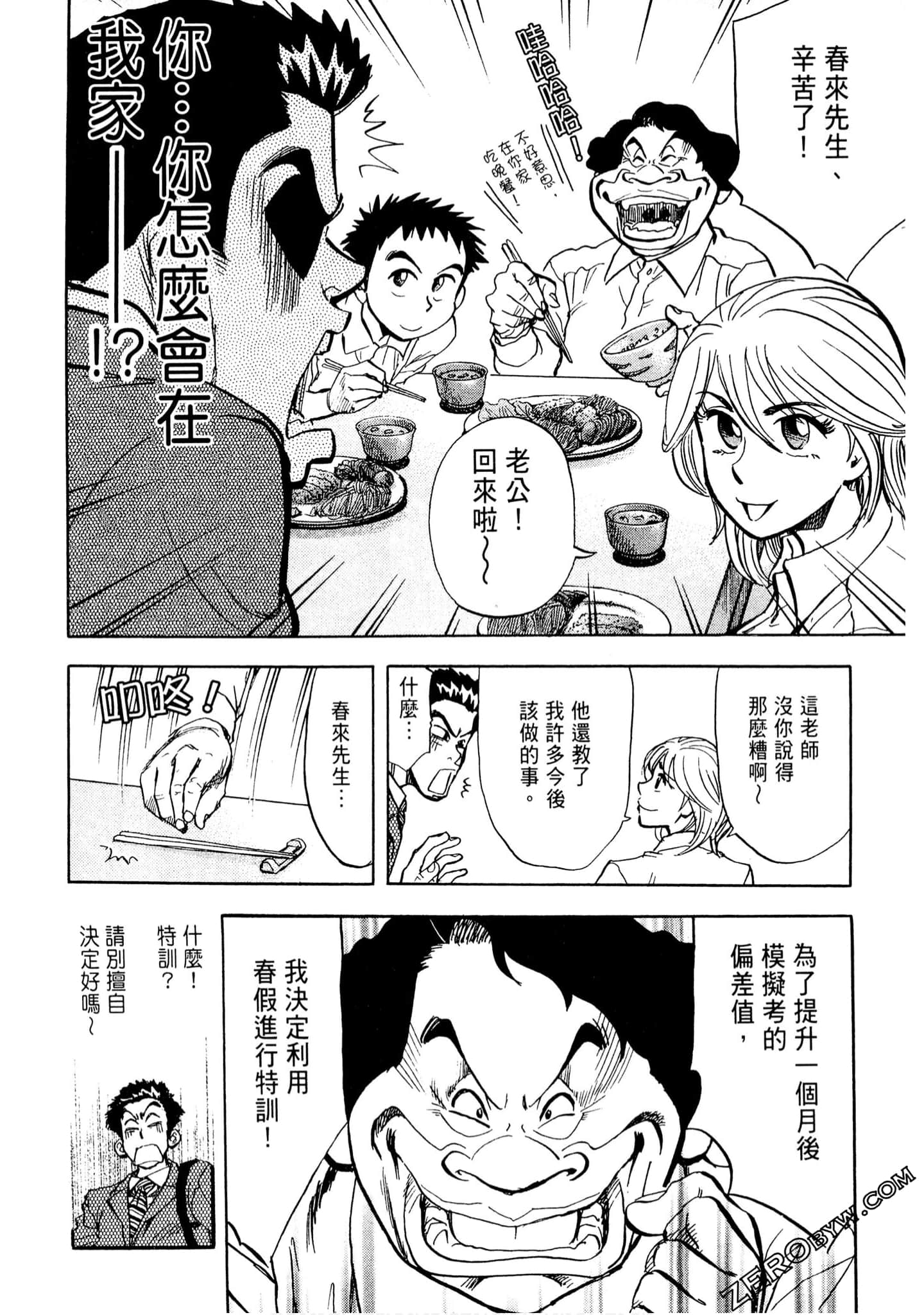 Page 119
