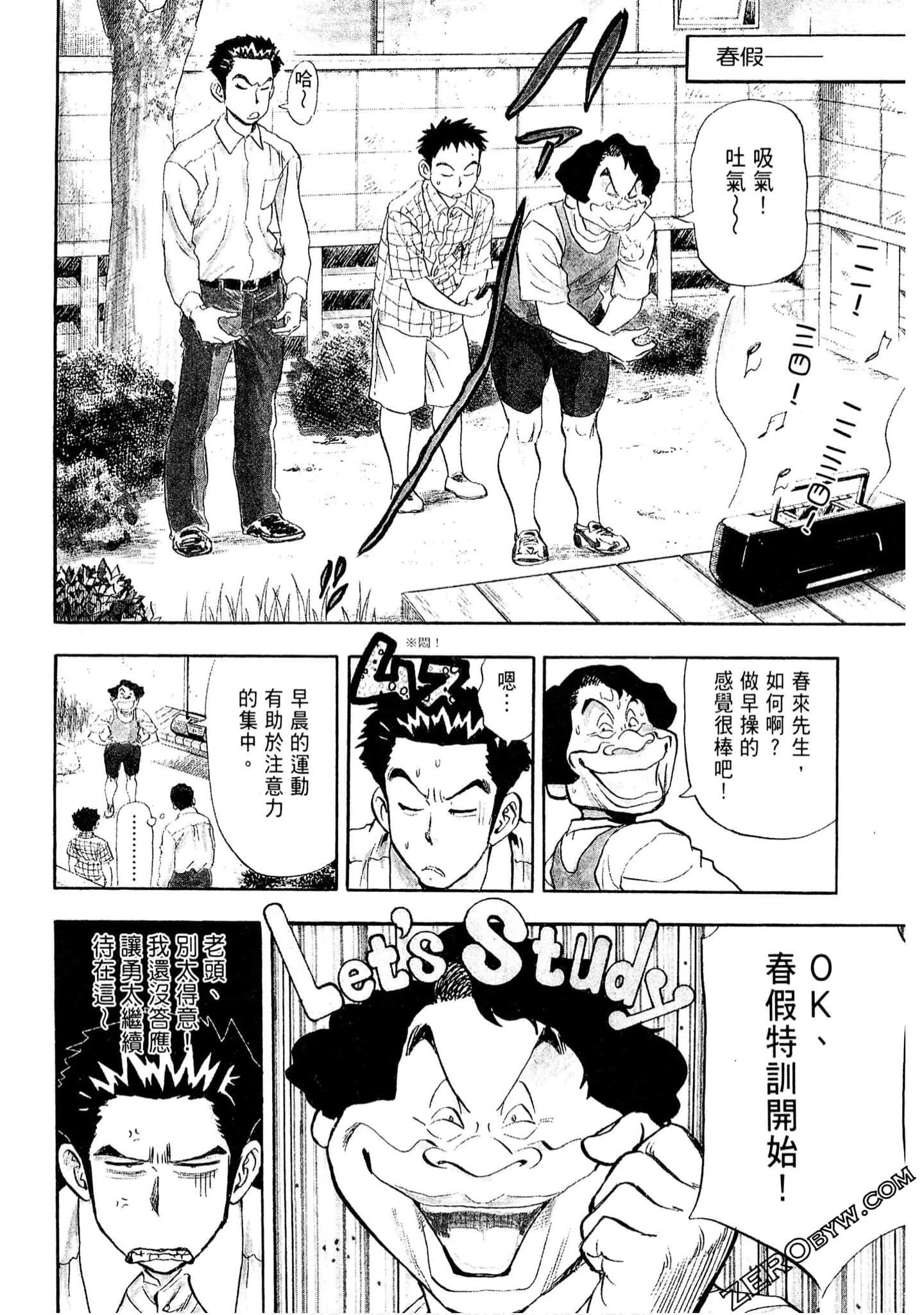 Page 121