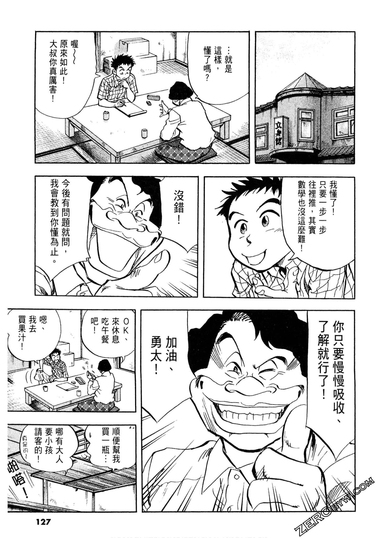 Page 126