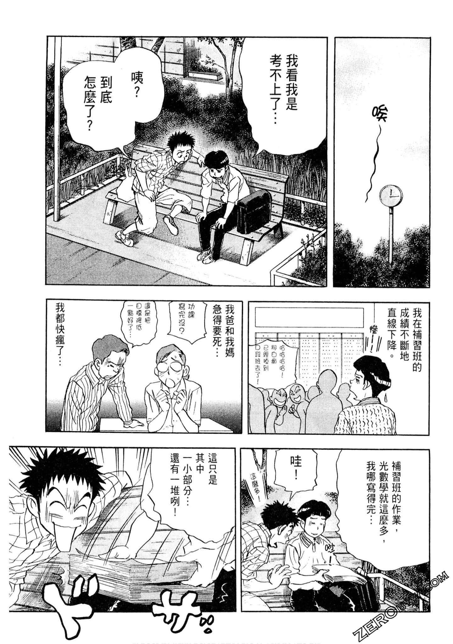 Page 128