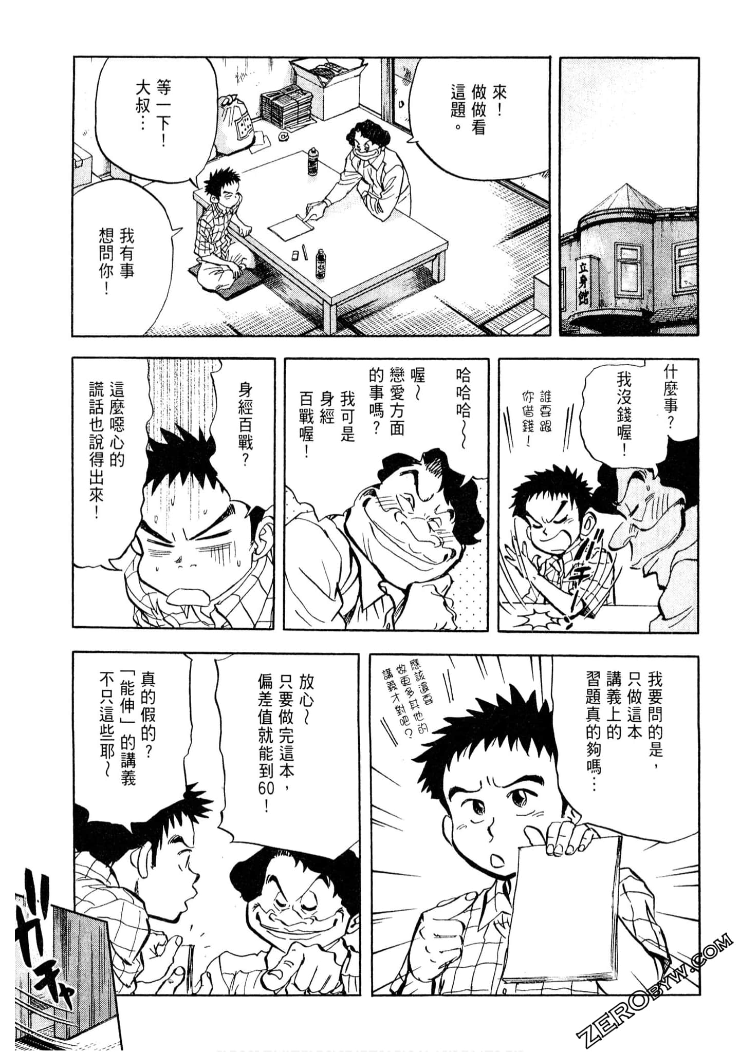 Page 130