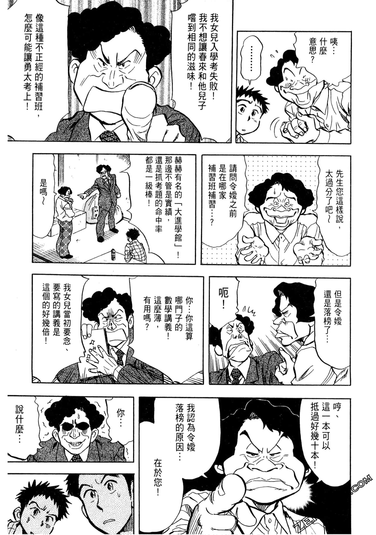 Page 132