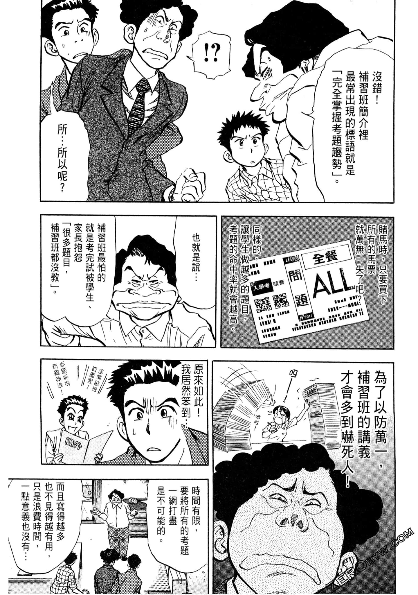 Page 134