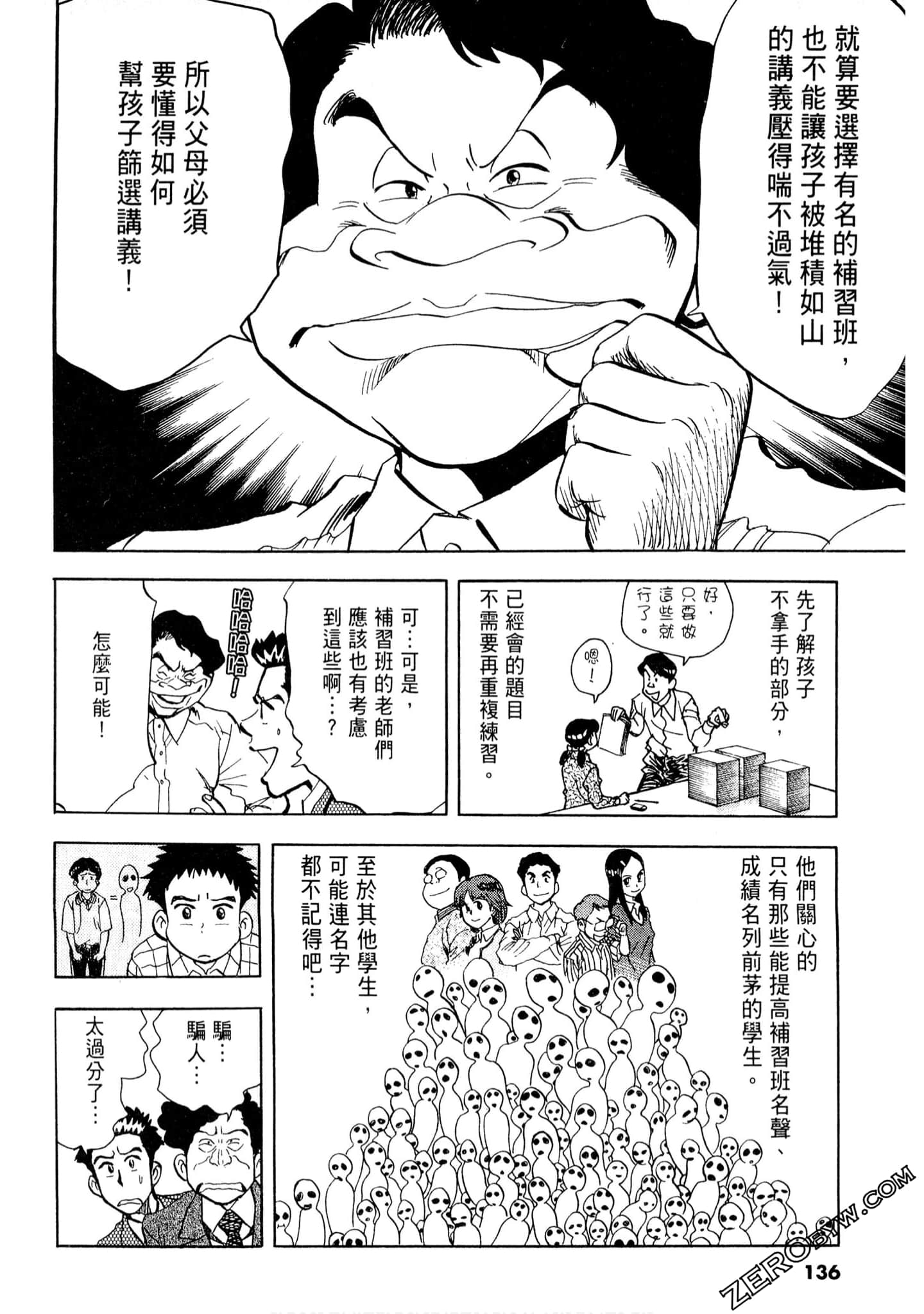 Page 135