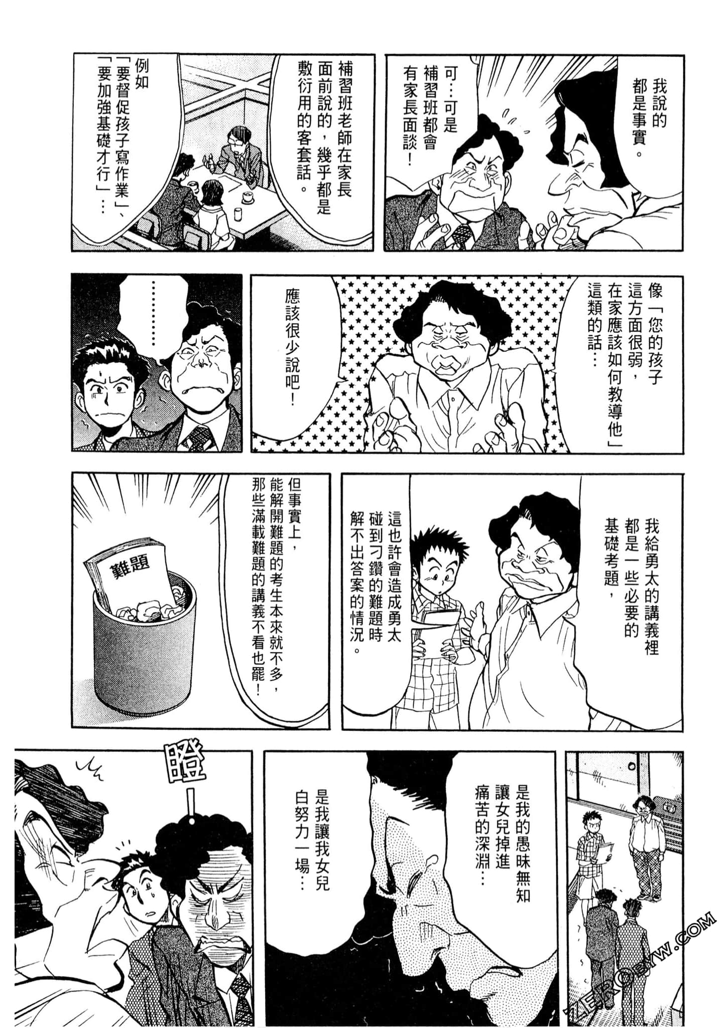 Page 136