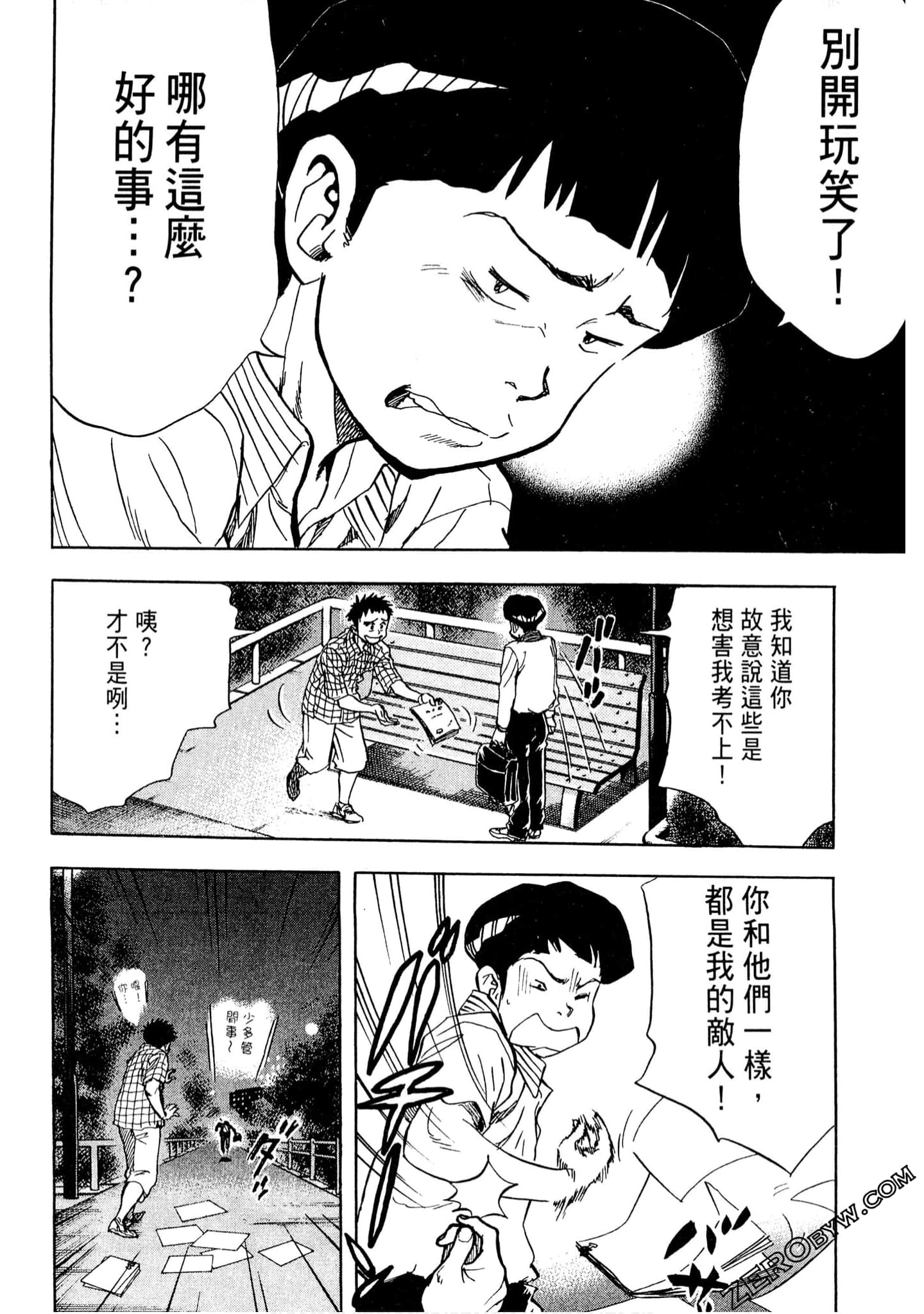 Page 139