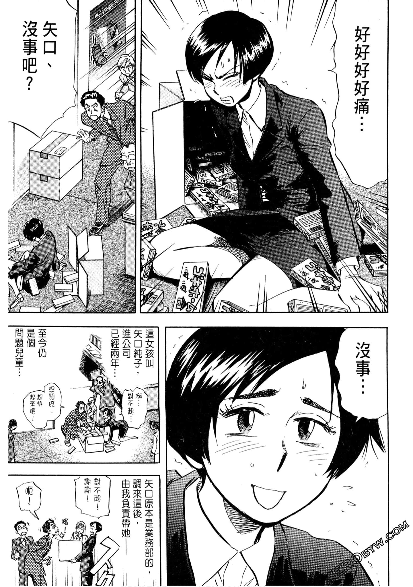 Page 144