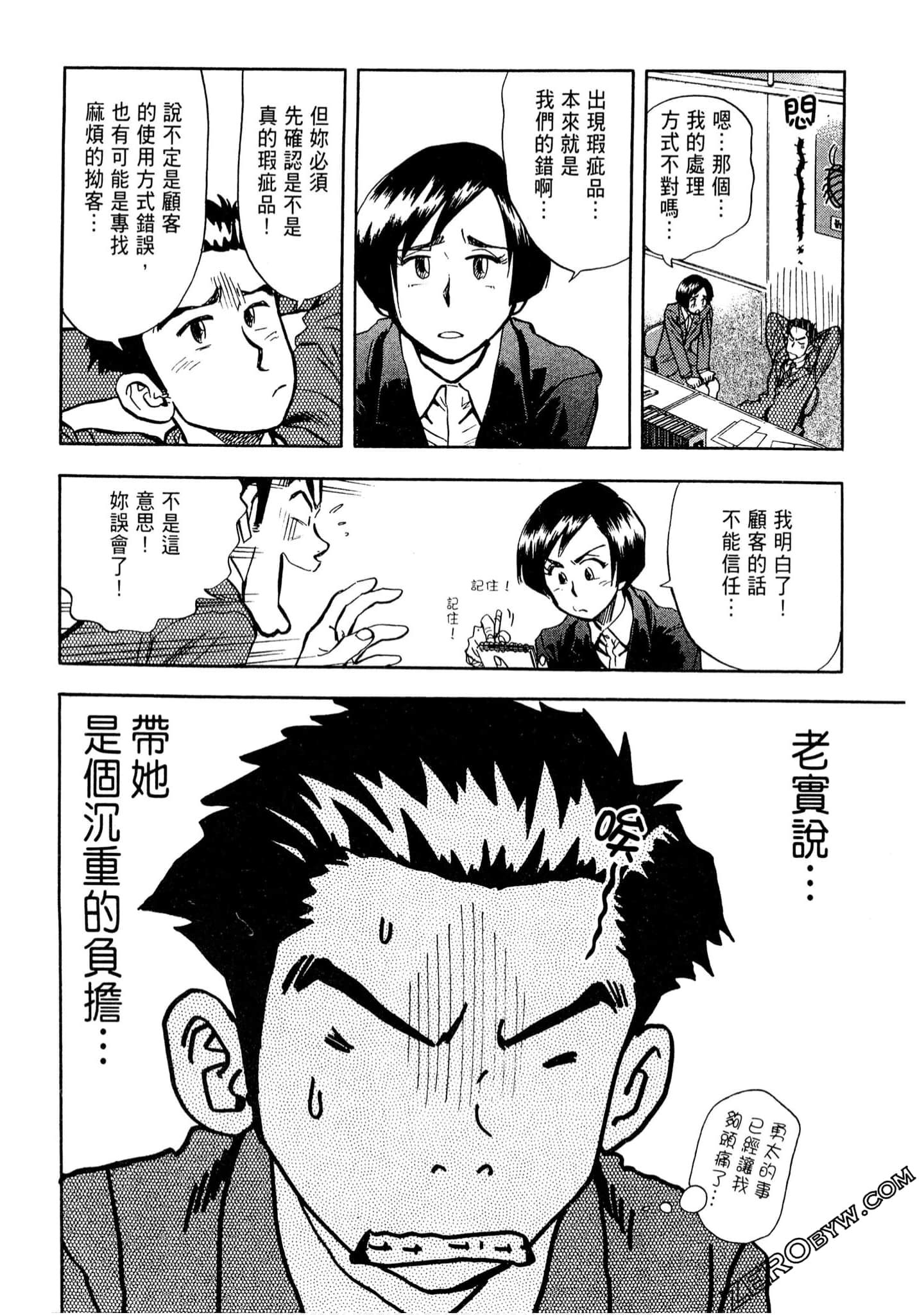 Page 147