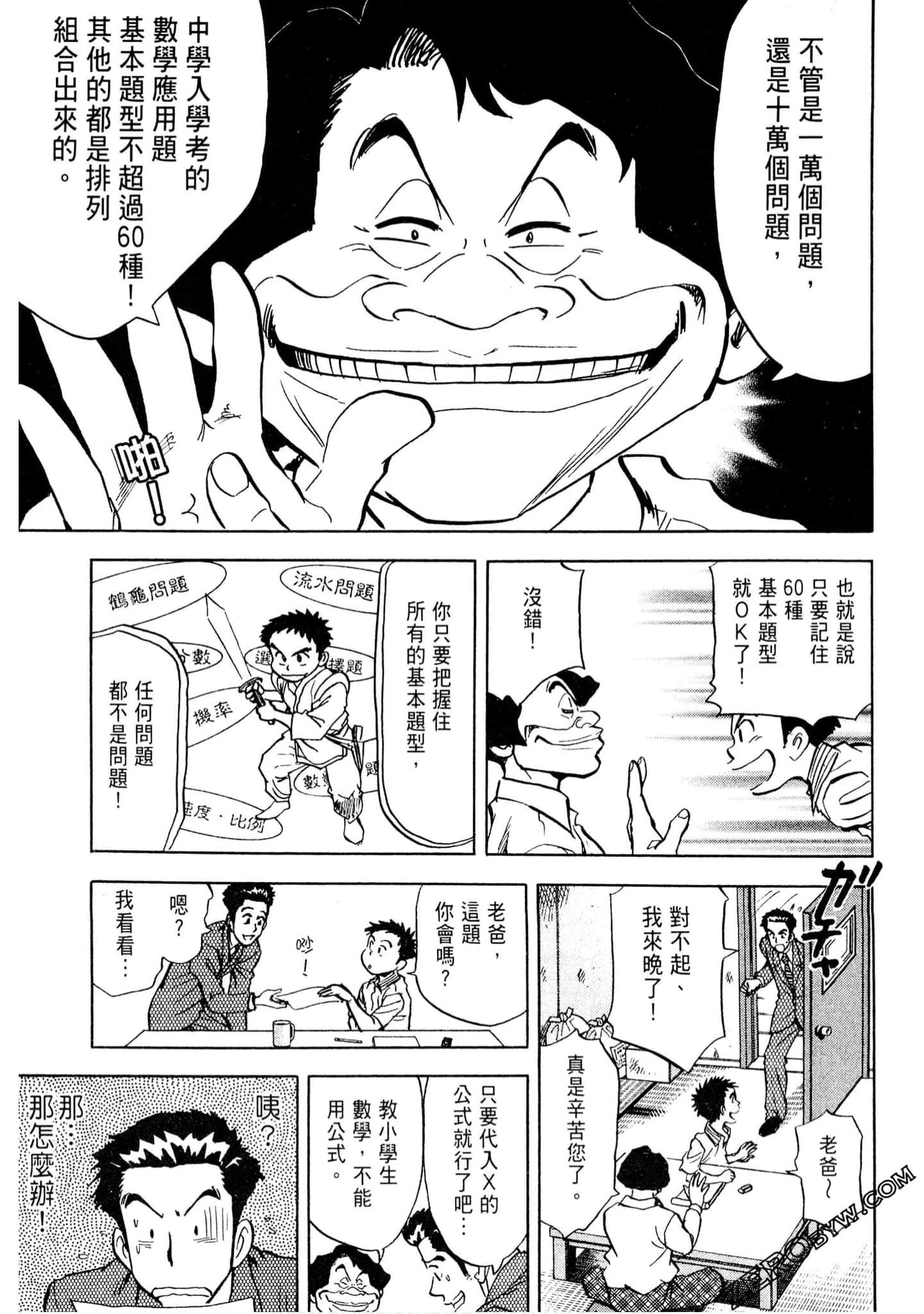 Page 150