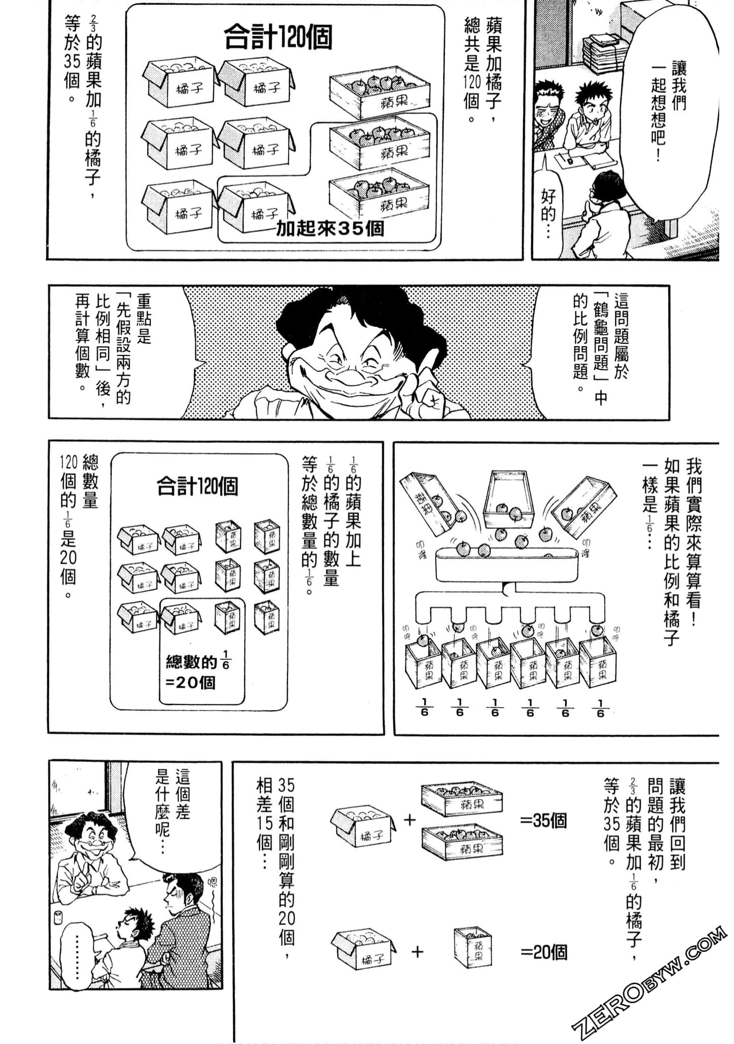 Page 151