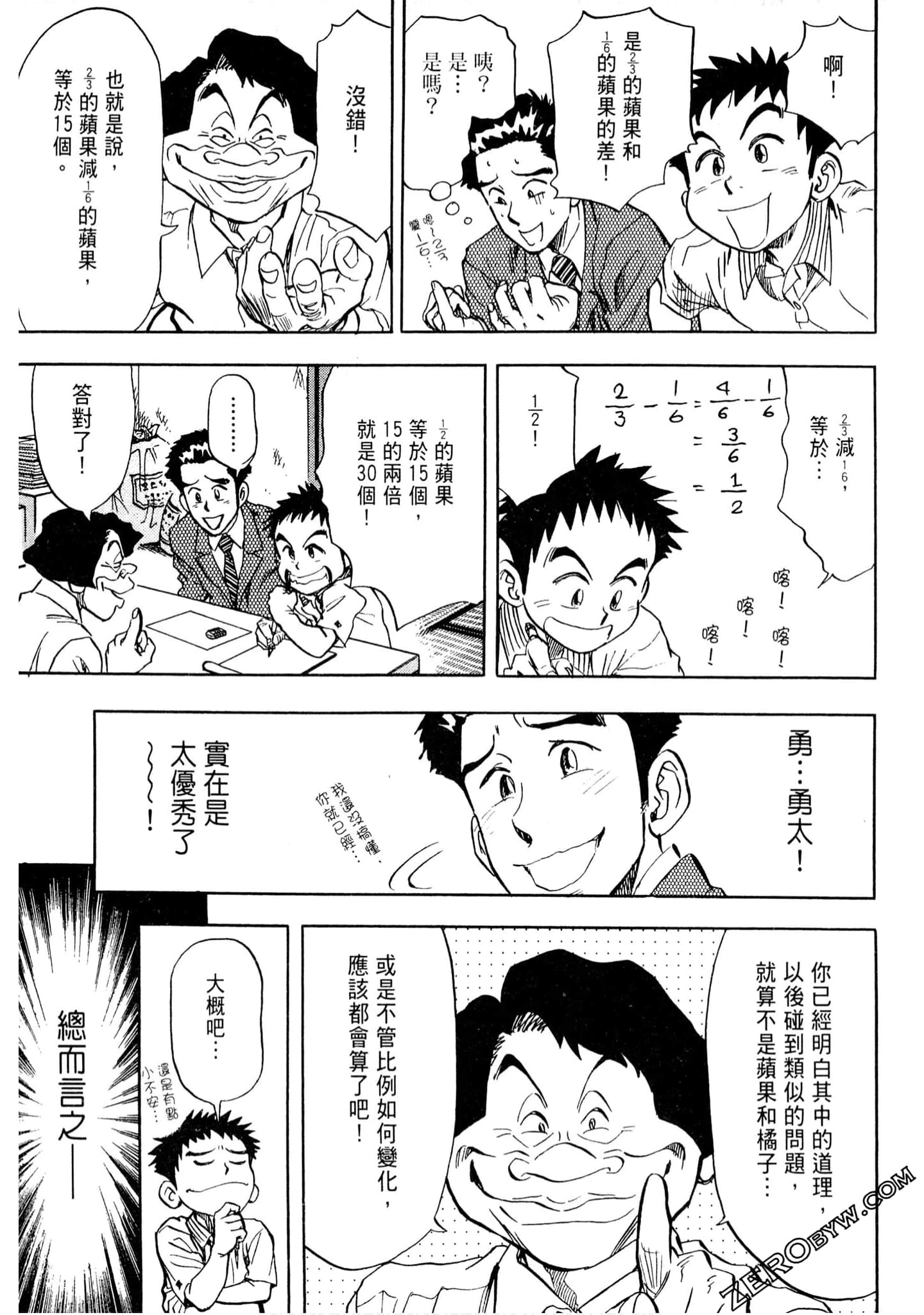 Page 152