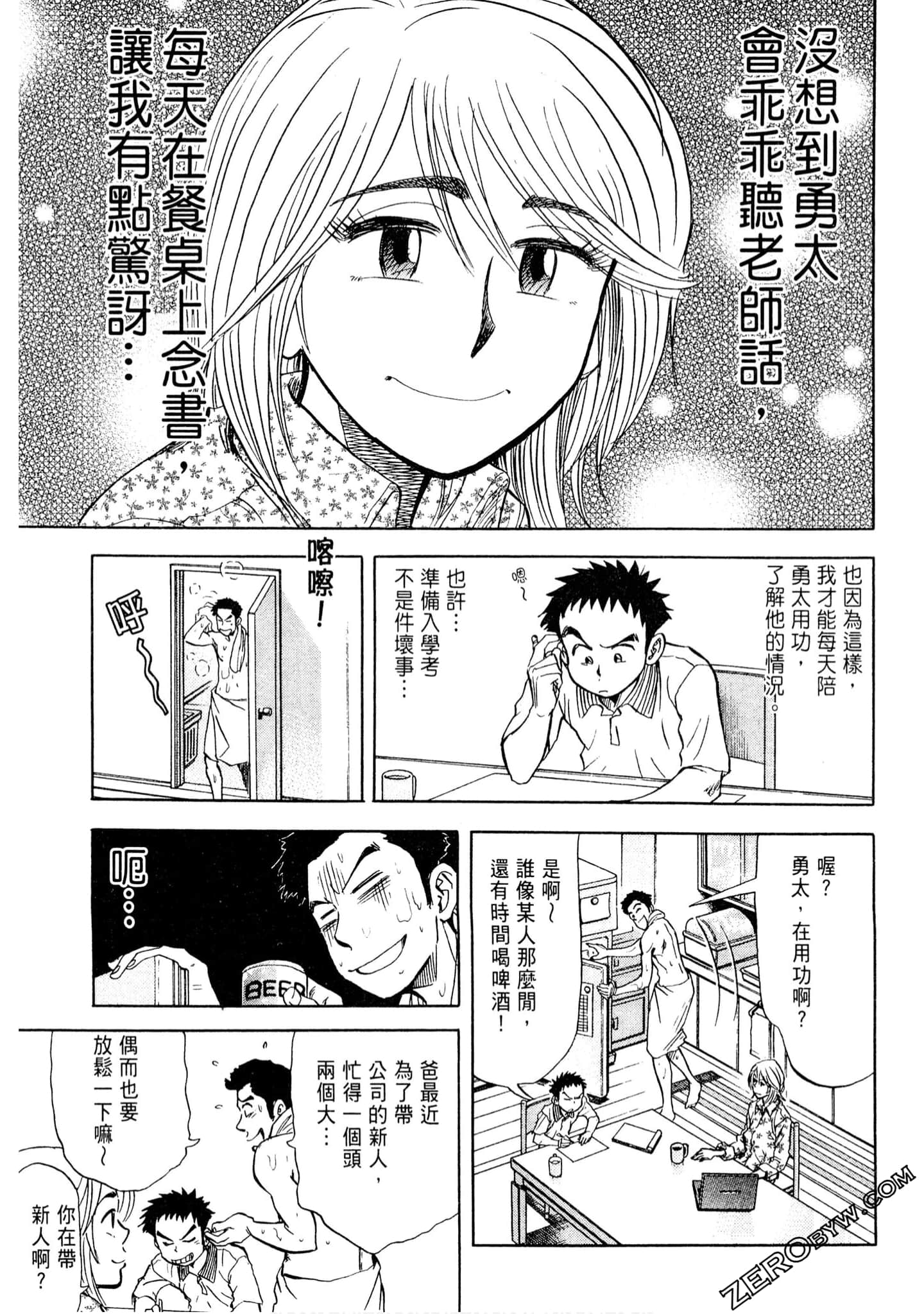 Page 156