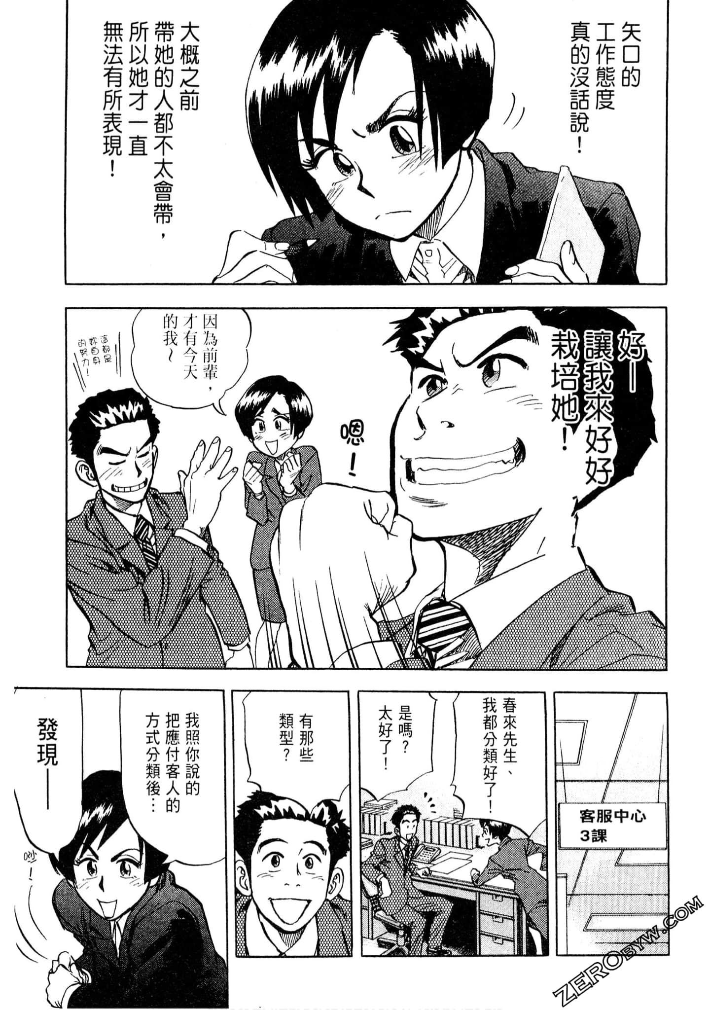 Page 158