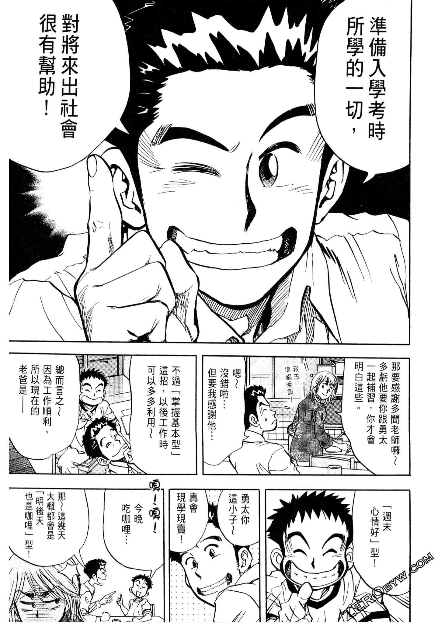 Page 162