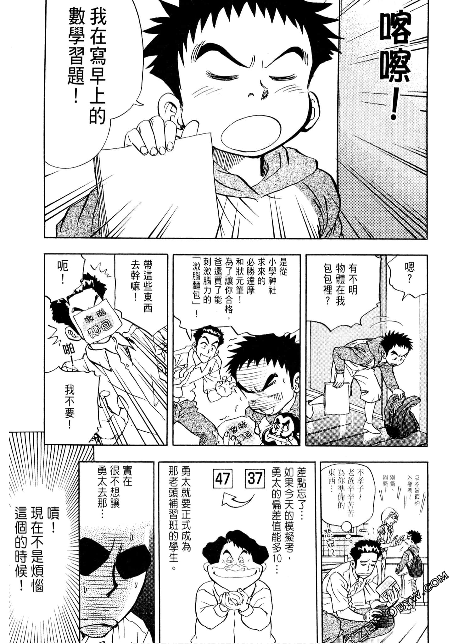 Page 166