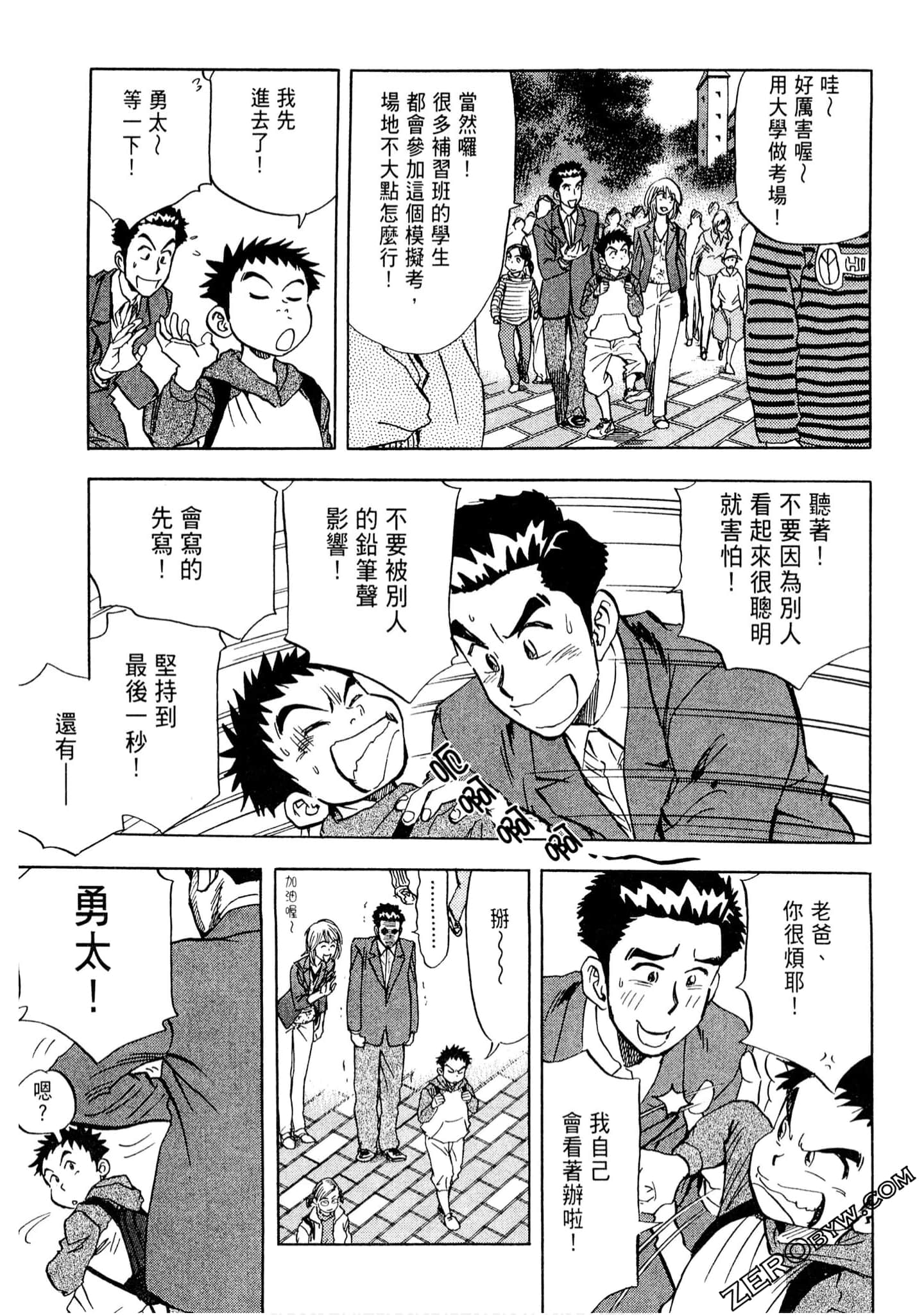 Page 168