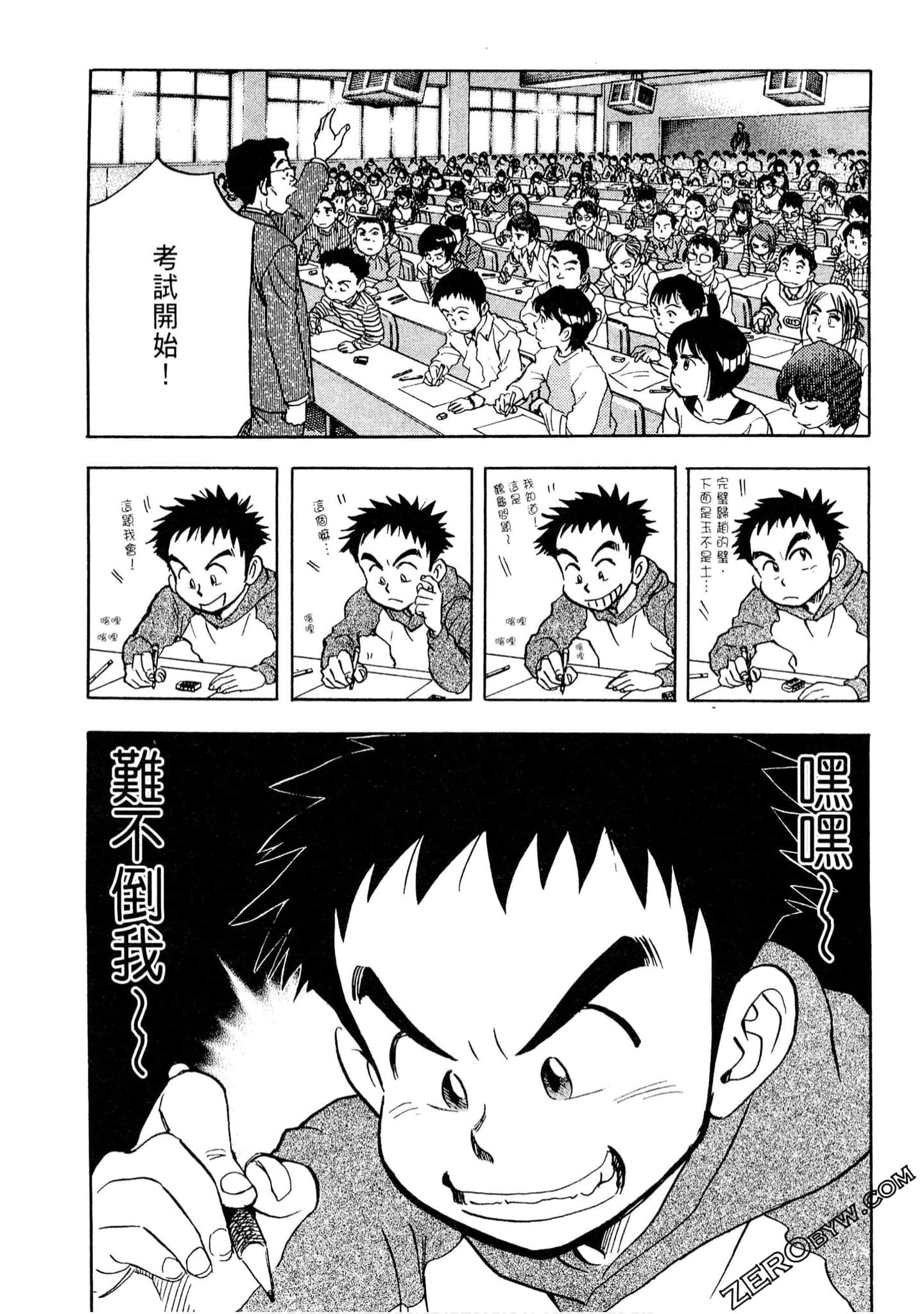 Page 170