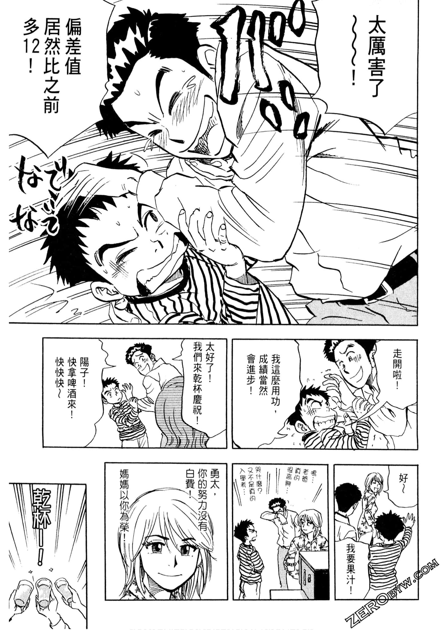 Page 174