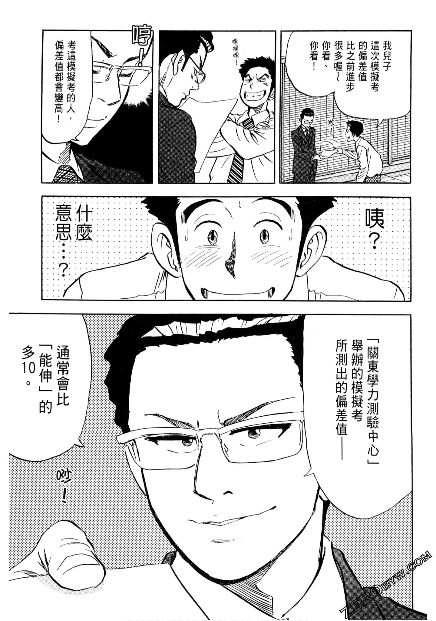 Page 180