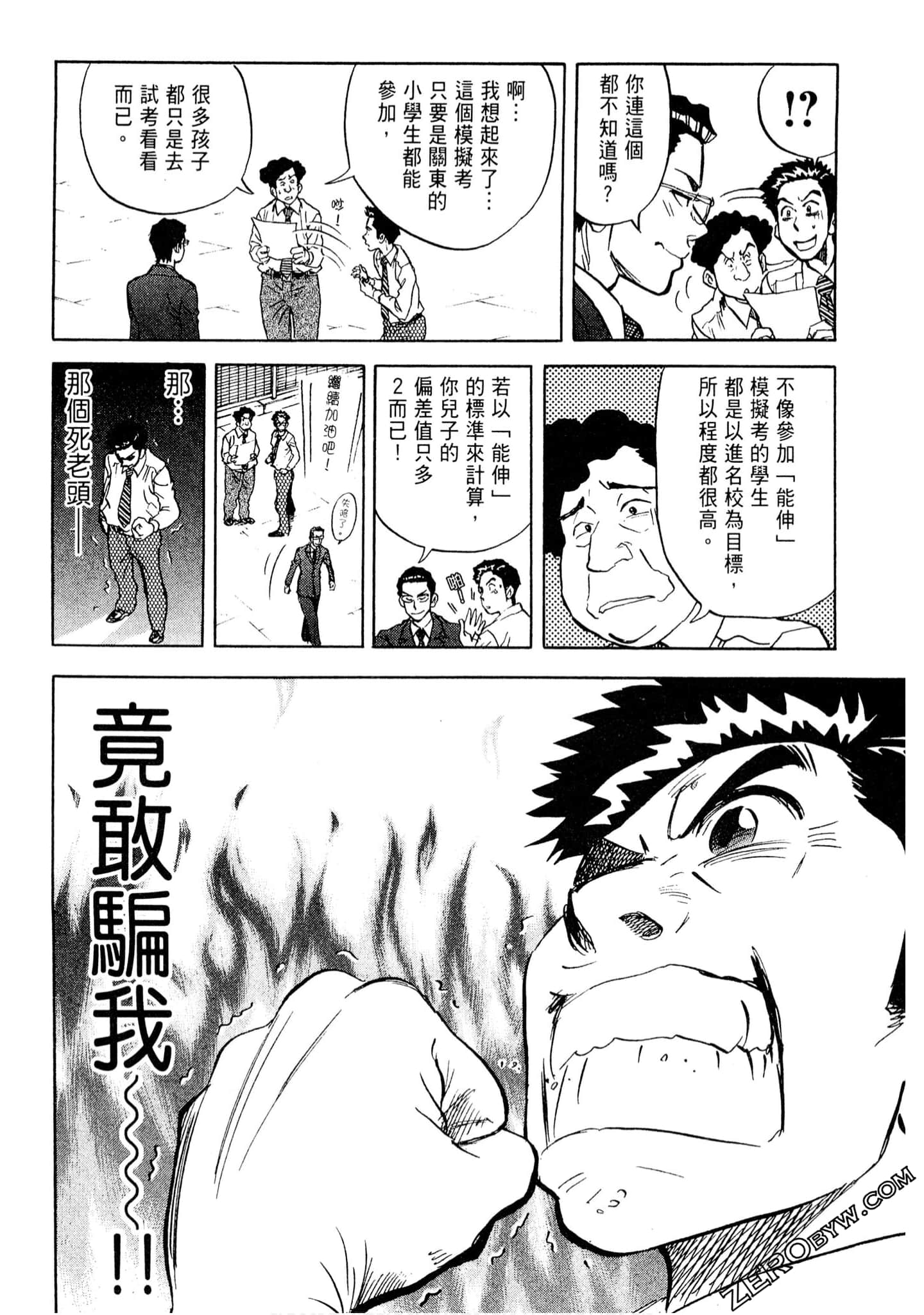 Page 181