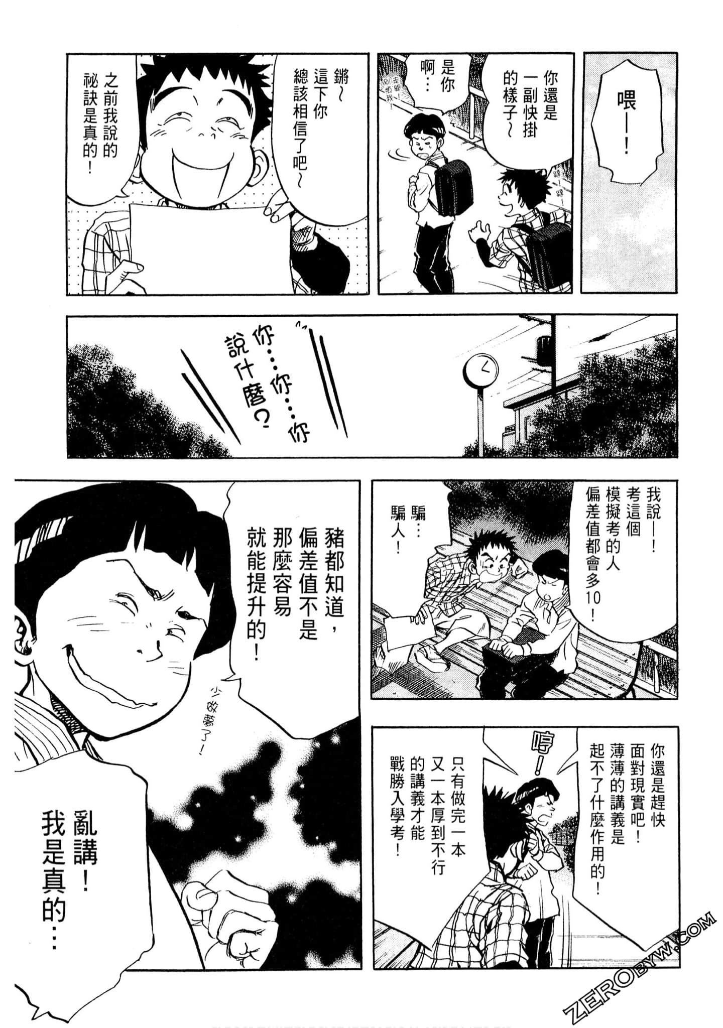 Page 182