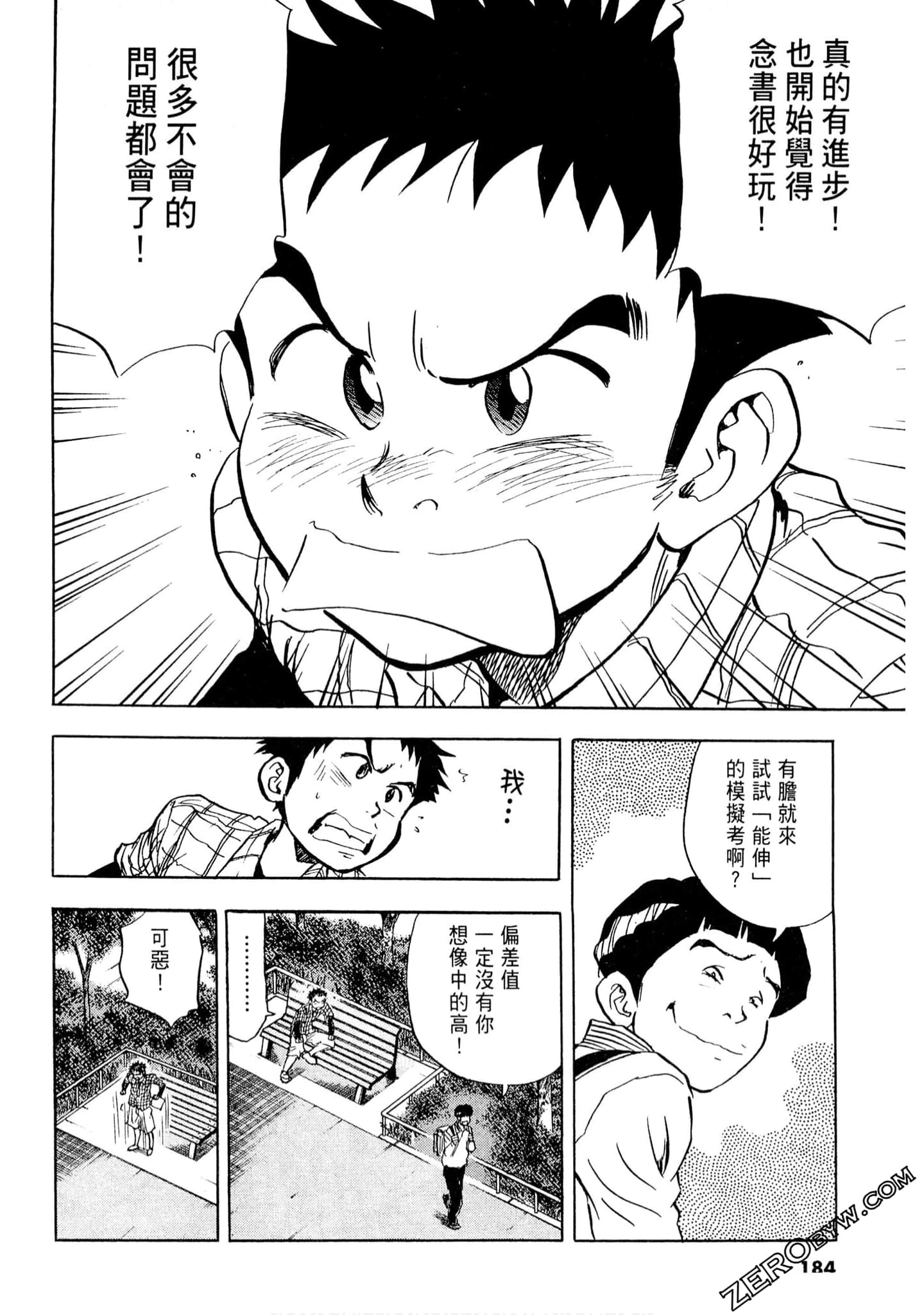 Page 183