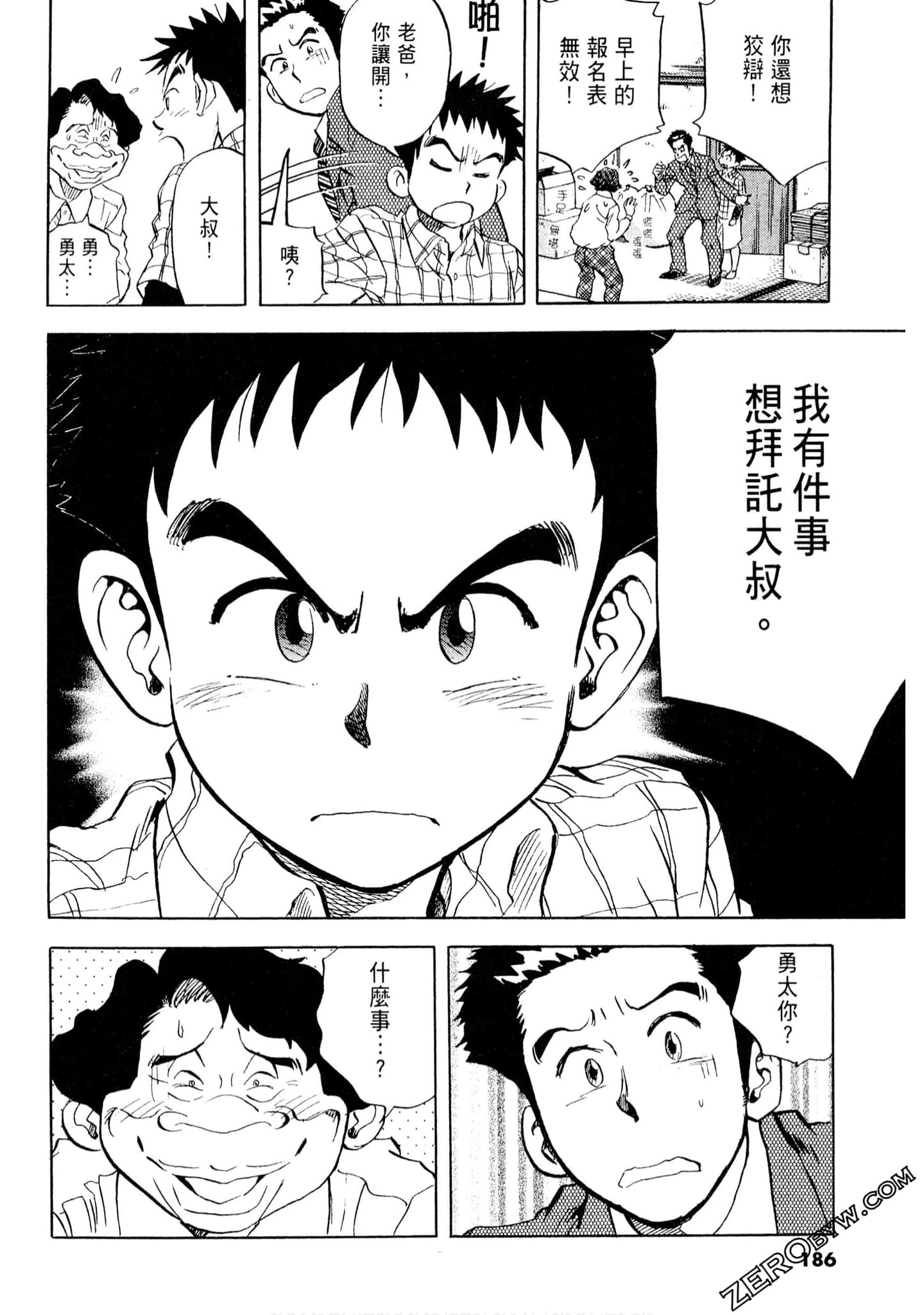 Page 185