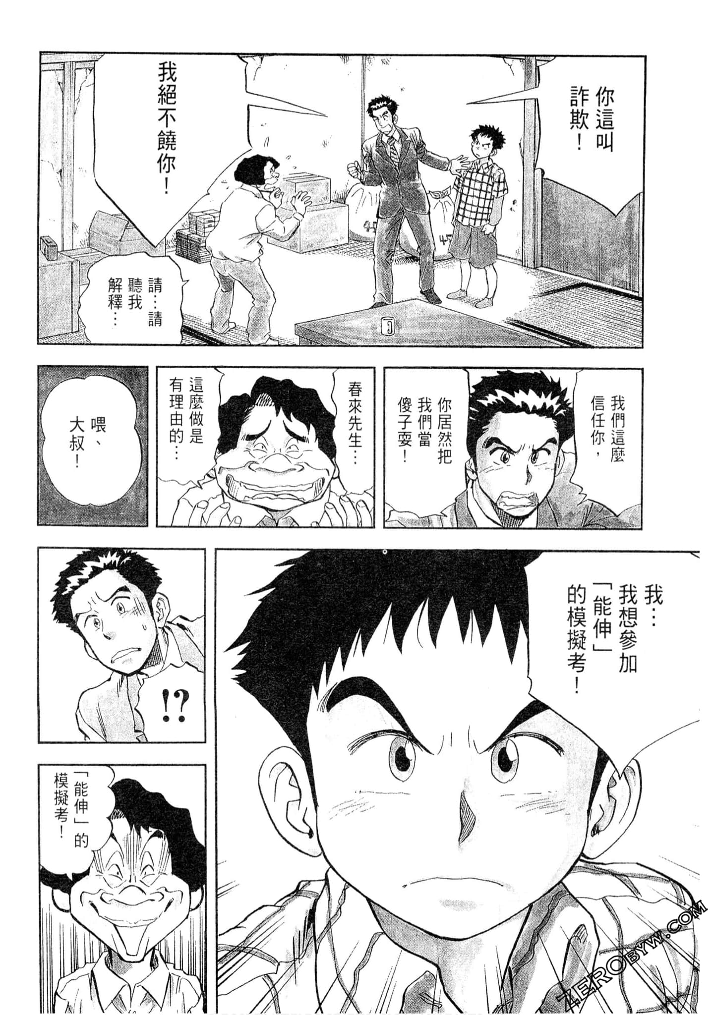 Page 187