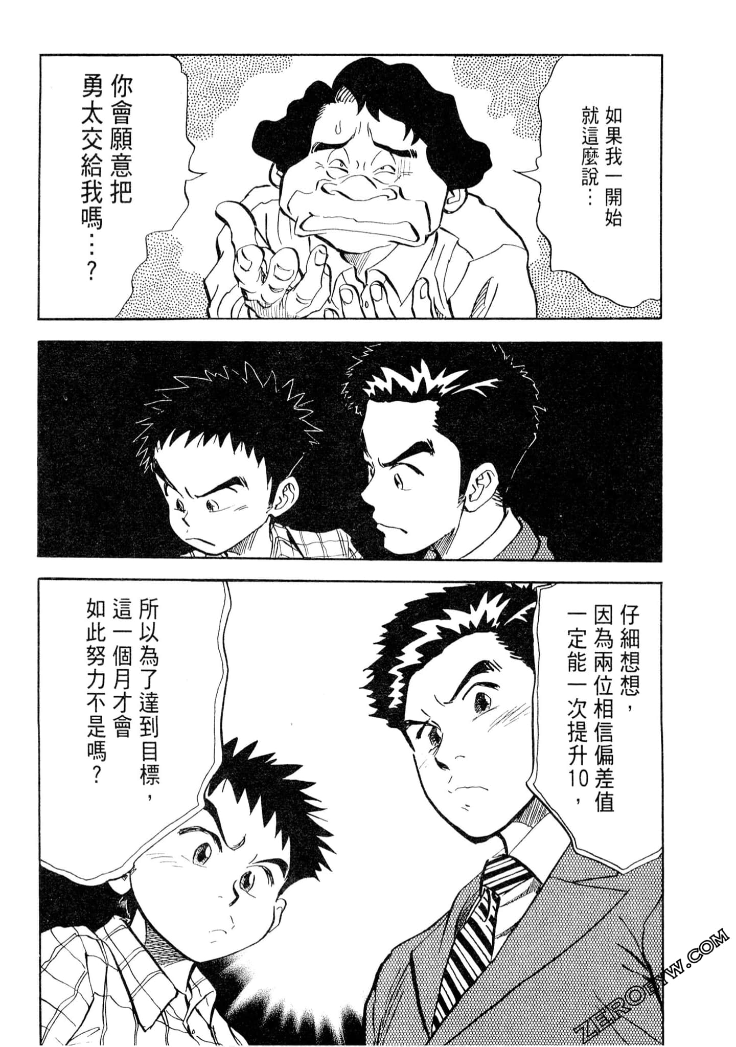 Page 191