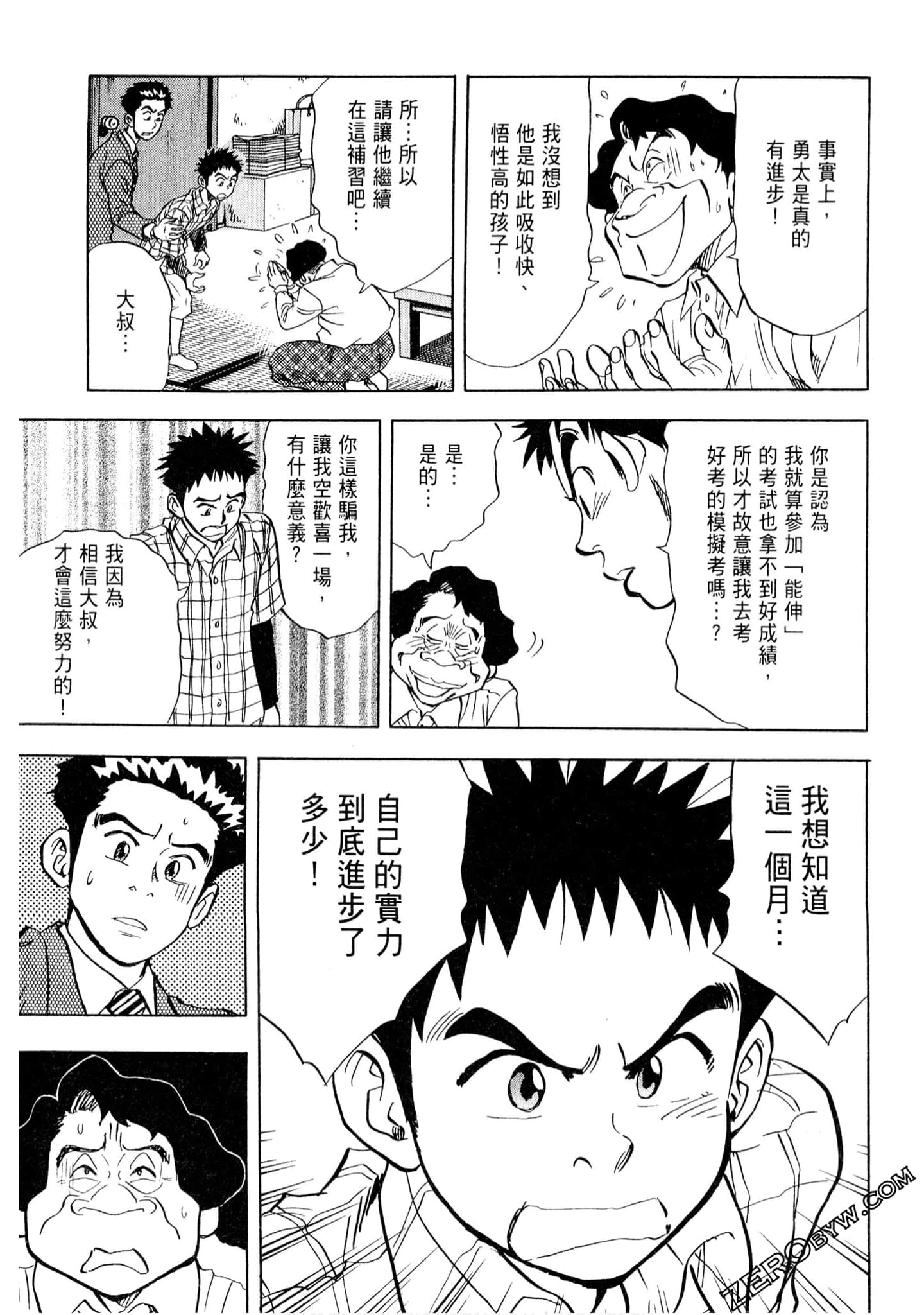 Page 192