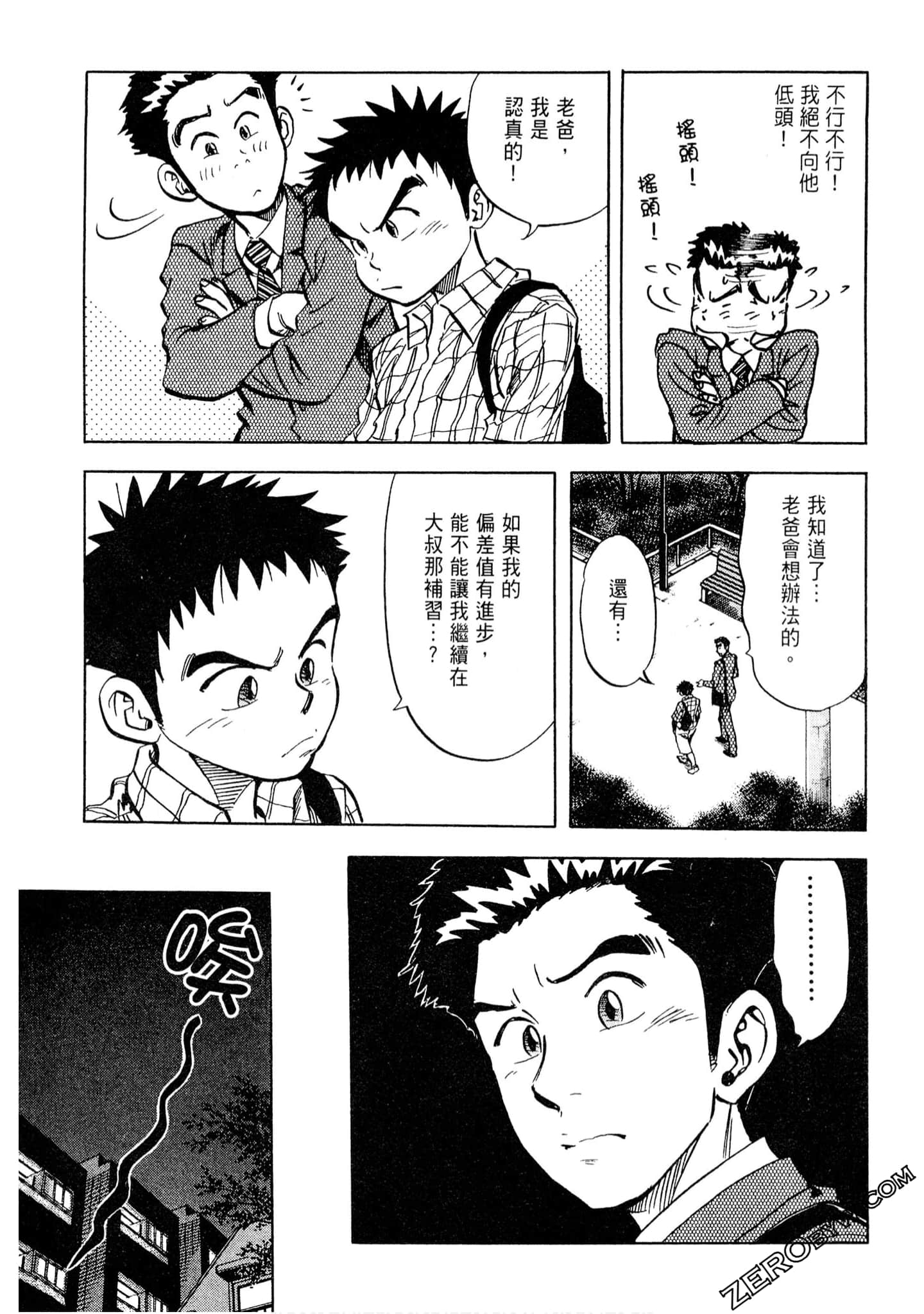 Page 194