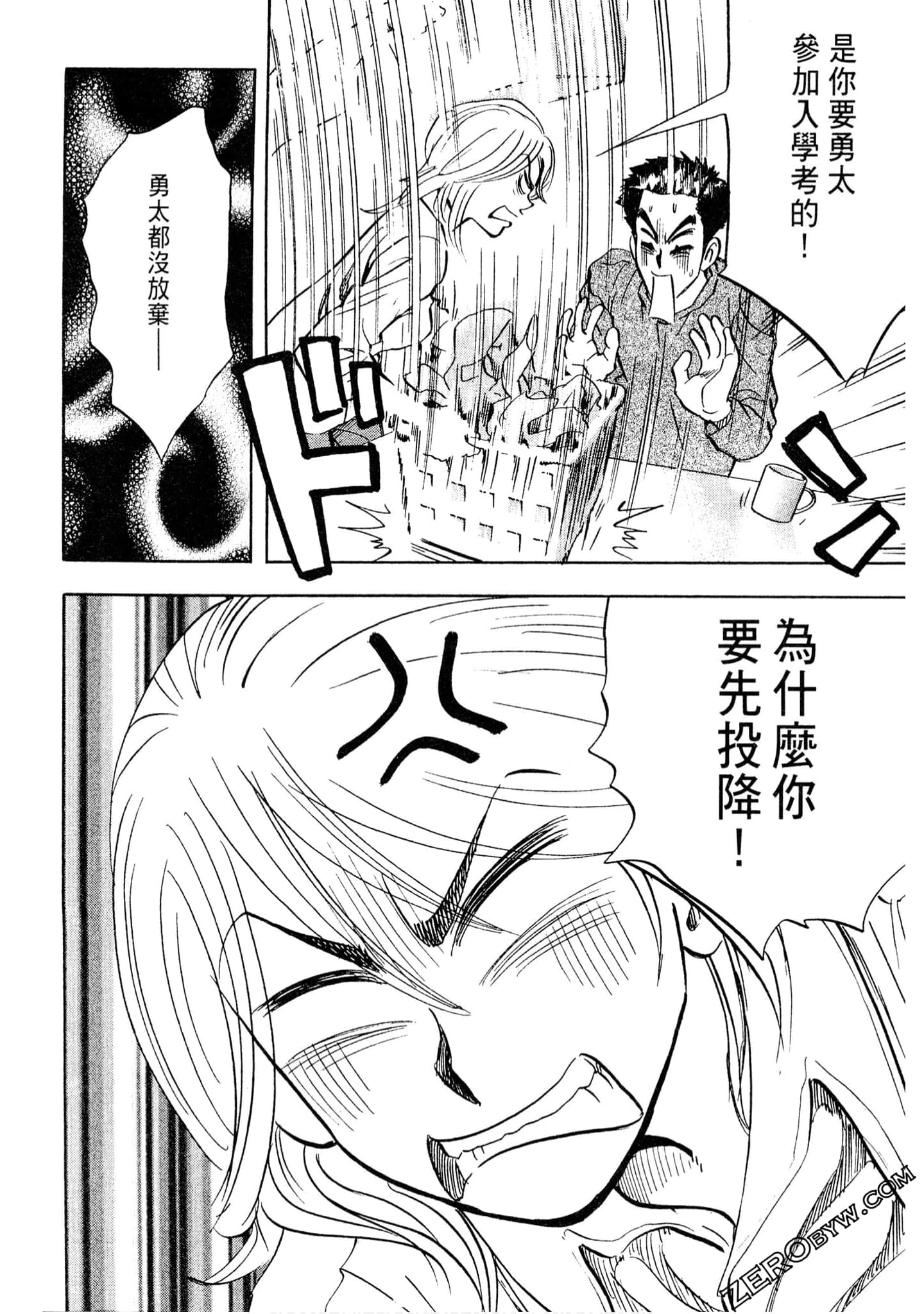 Page 197