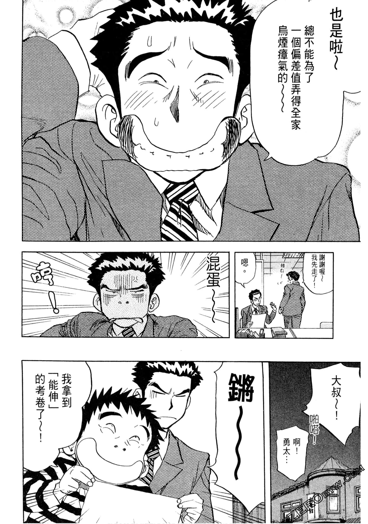Page 199