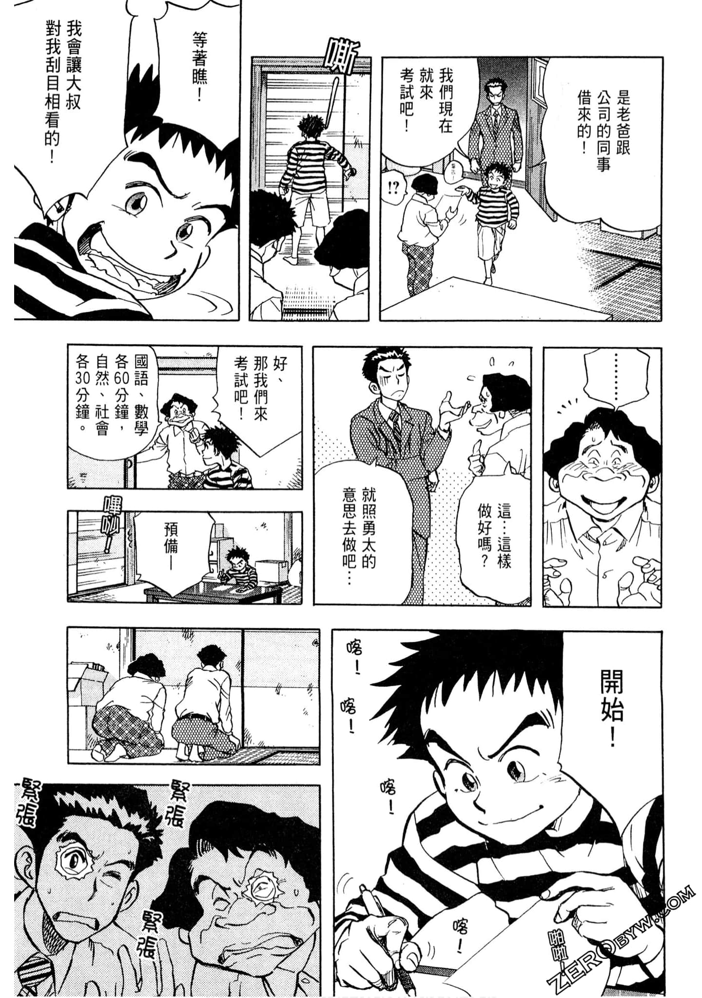 Page 200