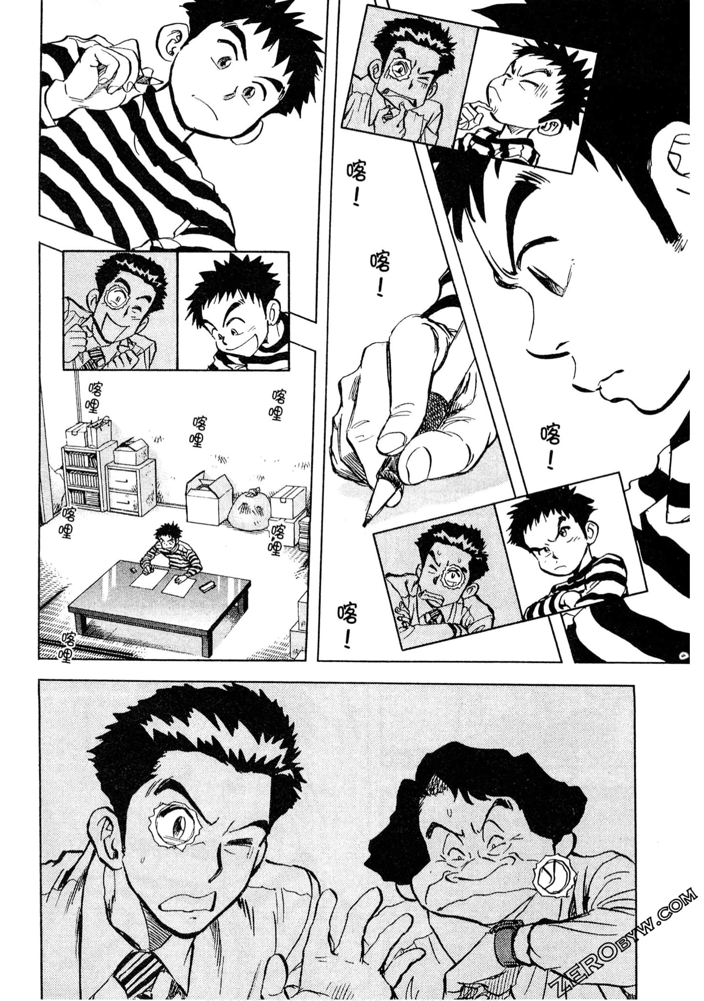 Page 201