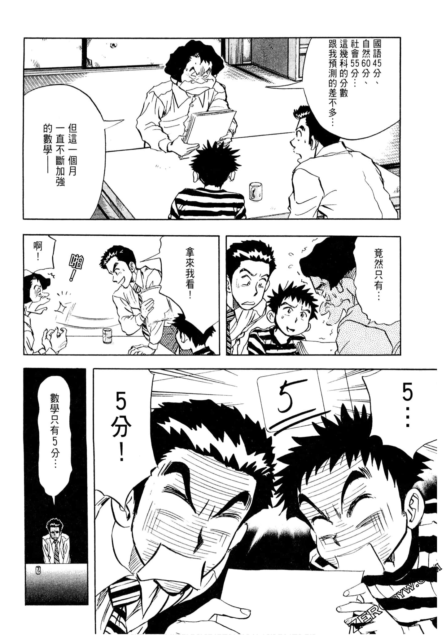 Page 203