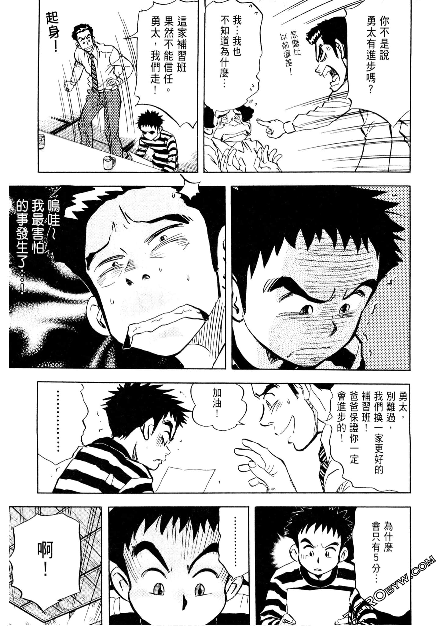 Page 204