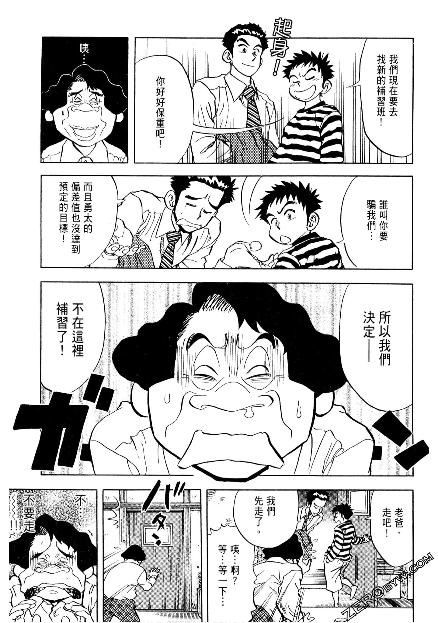Page 208
