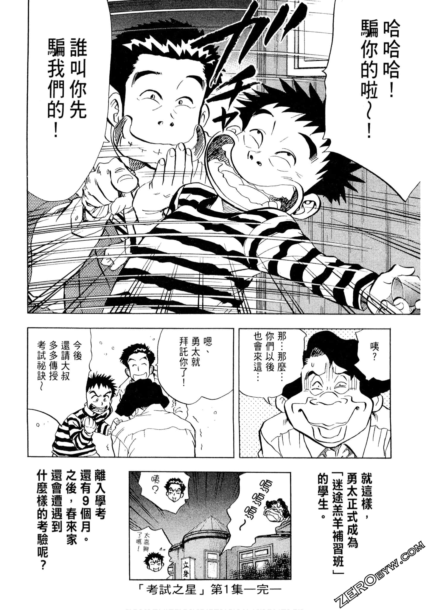 Page 209