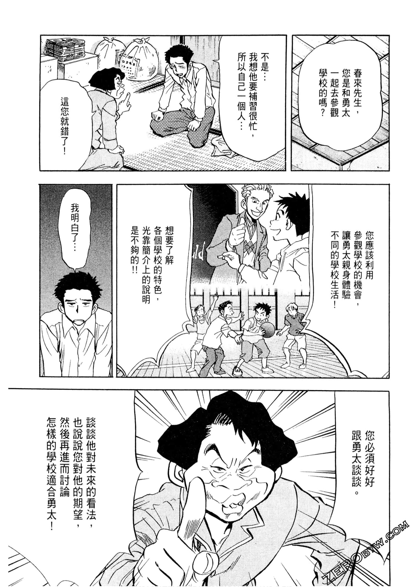Page 32