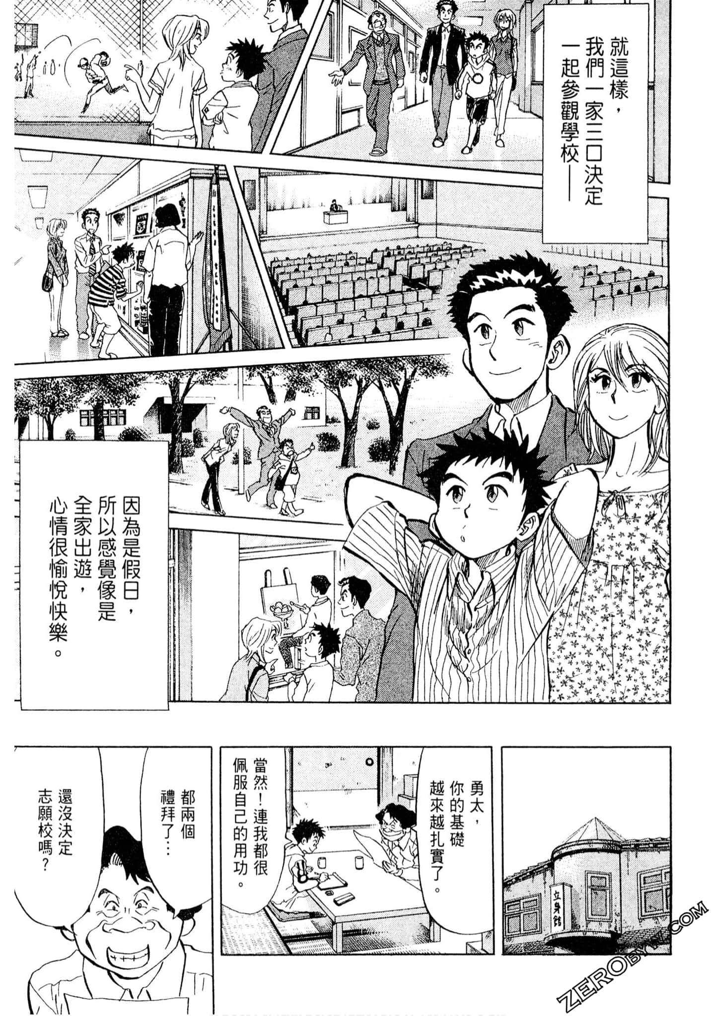 Page 38