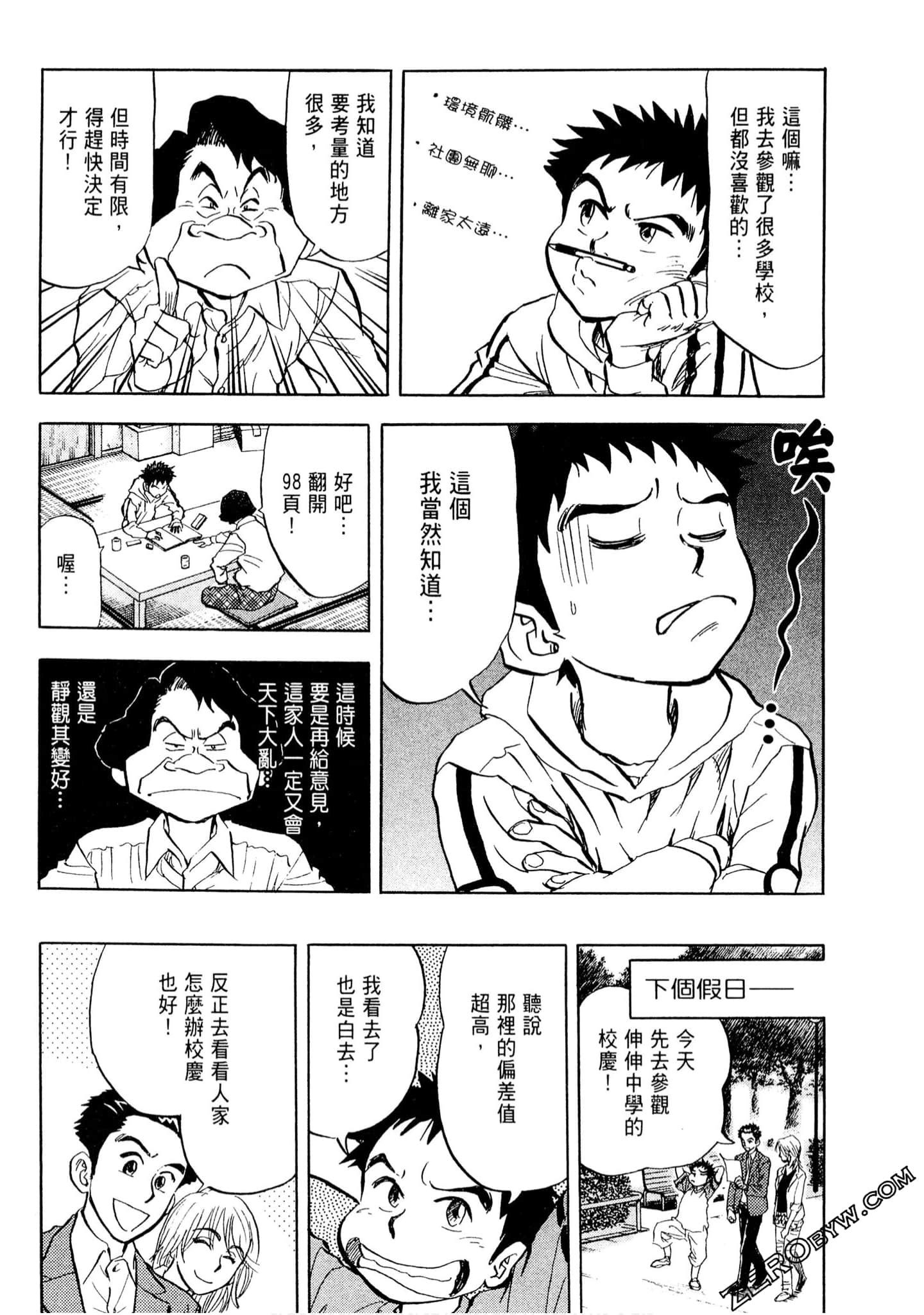 Page 39