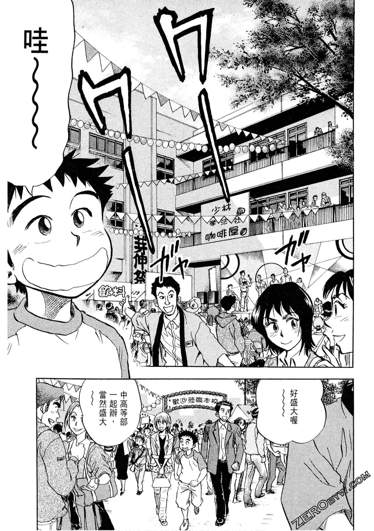 Page 40