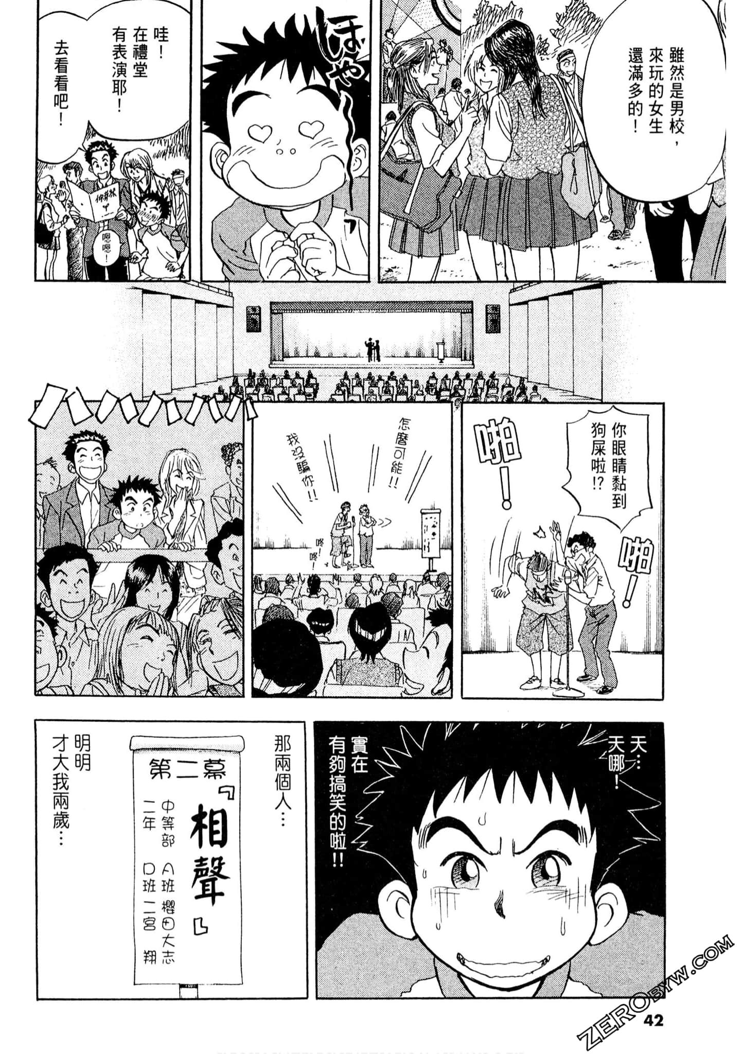 Page 41