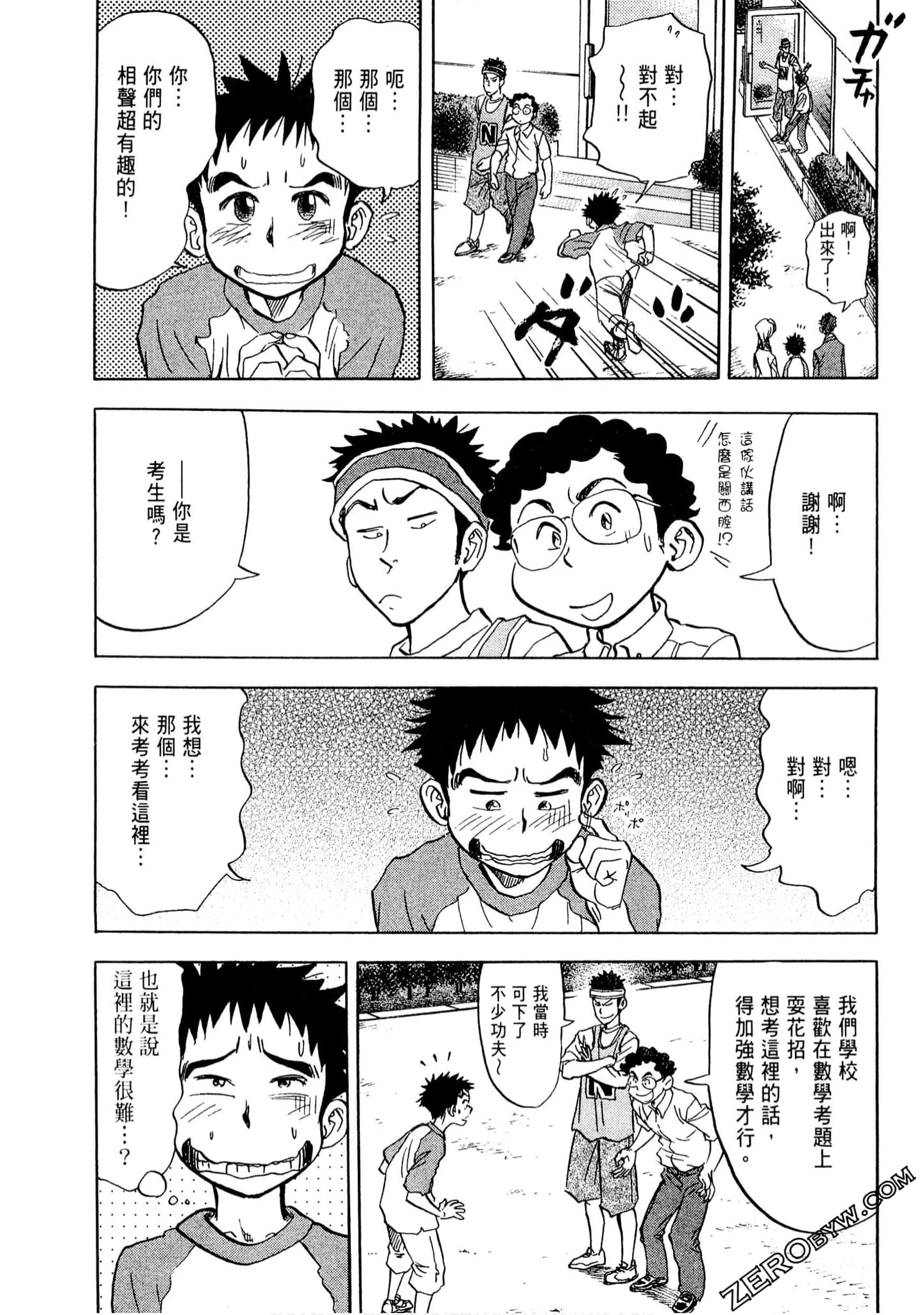 Page 42