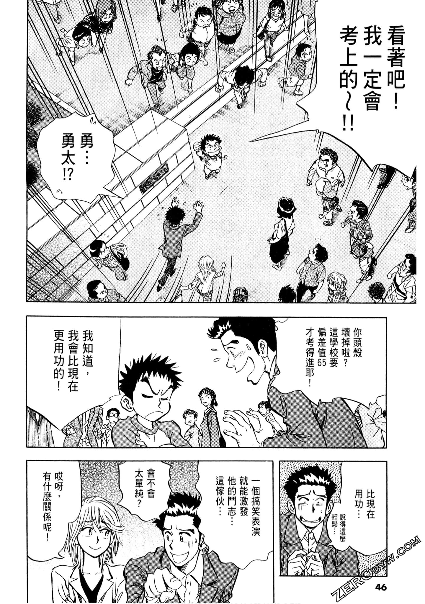 Page 45