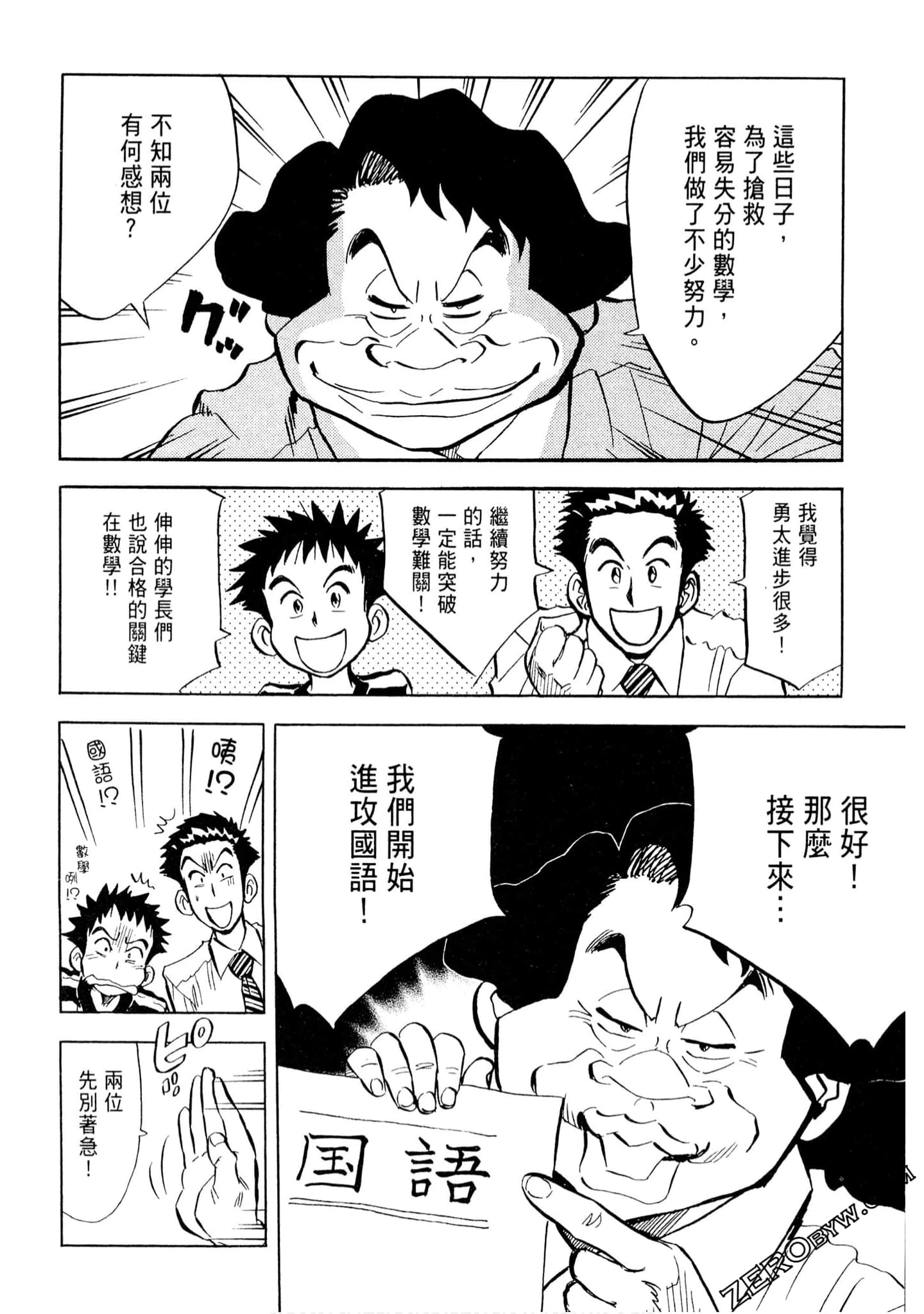 Page 51