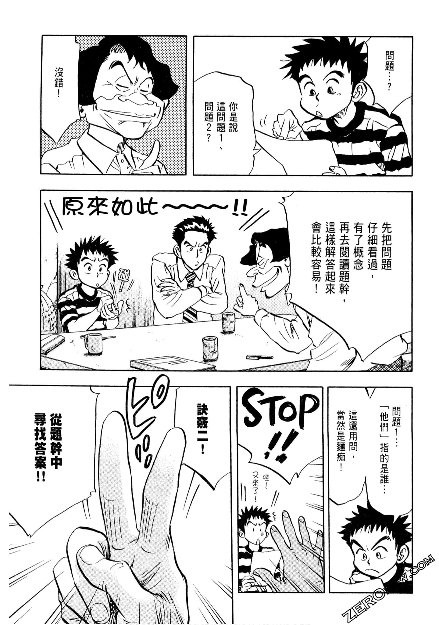 Page 54