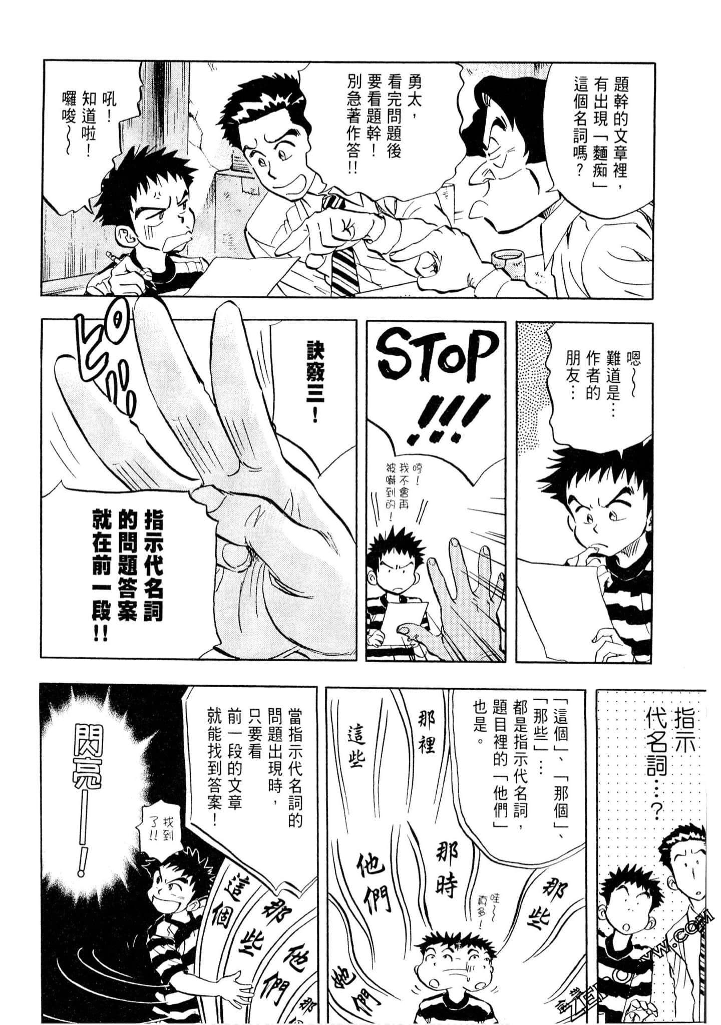 Page 55