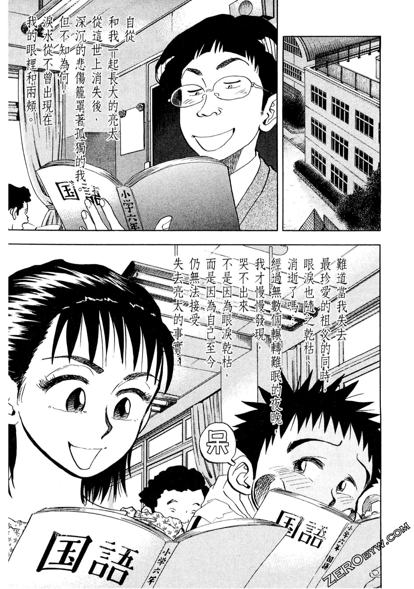 Page 60